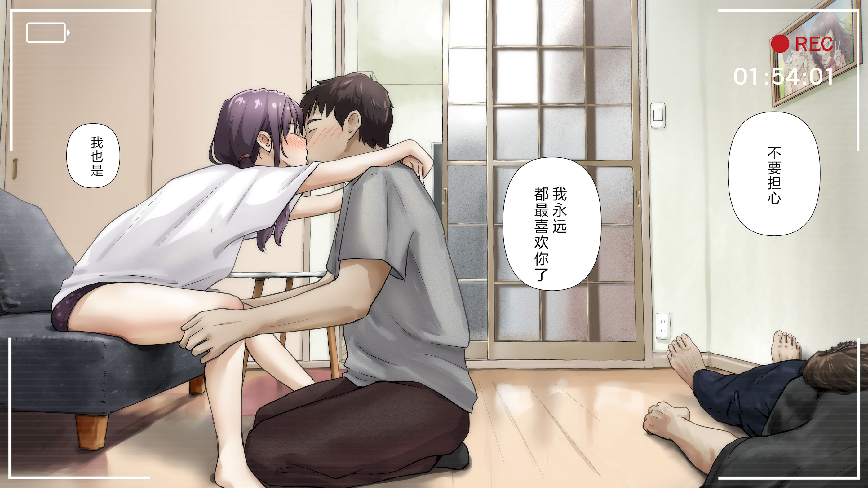 [日本漫画] [たことかいと] きみの全てを奪うまで After 单本,萝莉,巨乳大奶,女学生,大阴茎#[102P]-95