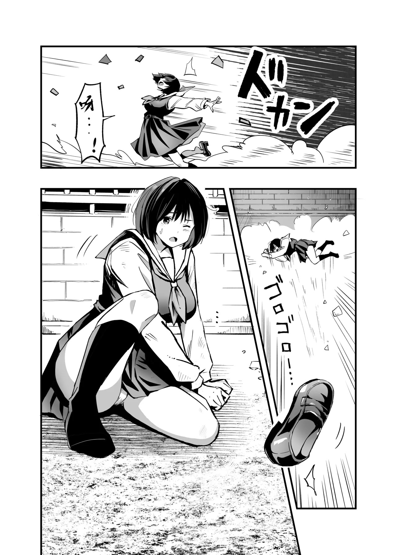 [日本漫画] [本白にこり] 搾精戦士プリムラ｜榨精战士普利姆拉 单本,御姐女王,高潮潮吹,巨乳大奶,露出,大阴茎#[61P]-3