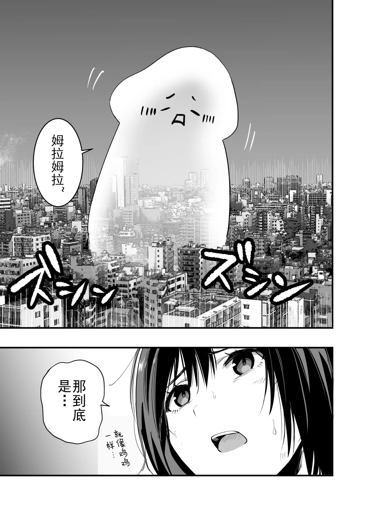 [日本漫画] [本白にこり] 搾精戦士プリムラ｜榨精战士普利姆拉 单本,御姐女王,高潮潮吹,巨乳大奶,露出,大阴茎#[61P]-4