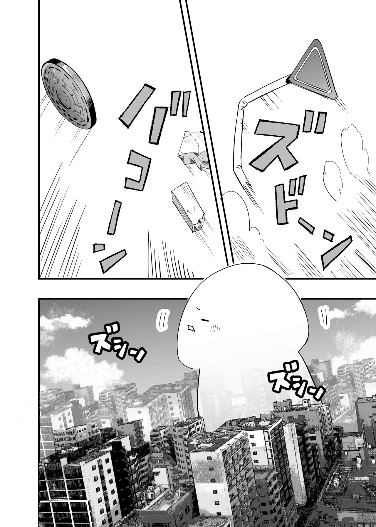 [日本漫画] [本白にこり] 搾精戦士プリムラ｜榨精战士普利姆拉 单本,御姐女王,高潮潮吹,巨乳大奶,露出,大阴茎#[61P]-5