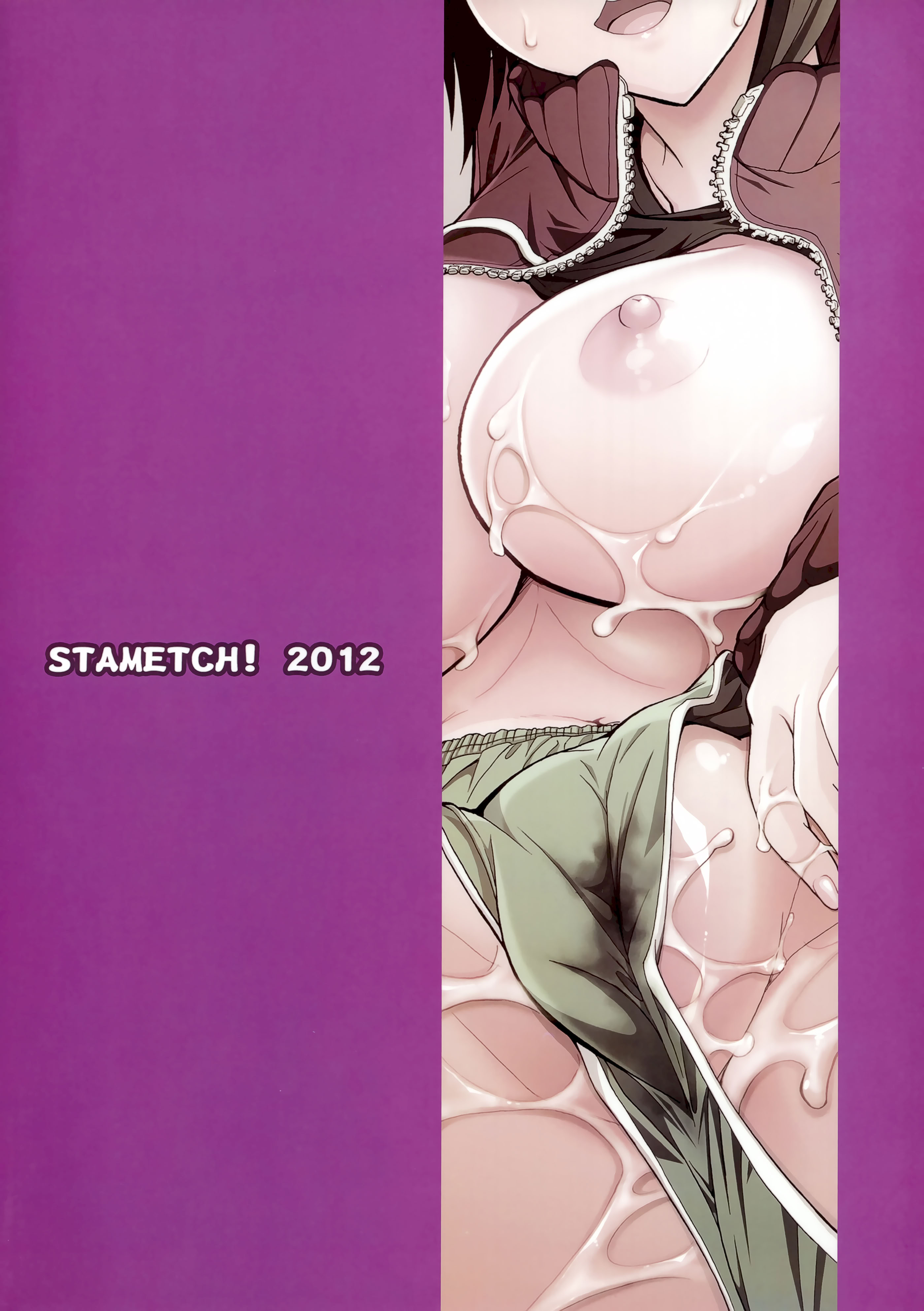 [日本漫画] (C83) [STAMETCH! (高句タビー)] また したくなっちゃった... (ソードアート・オンライン) [甜族星人x我不看本子汉化] 单本,萝莉,巨乳大奶,露出,大阴茎#[22P]-22