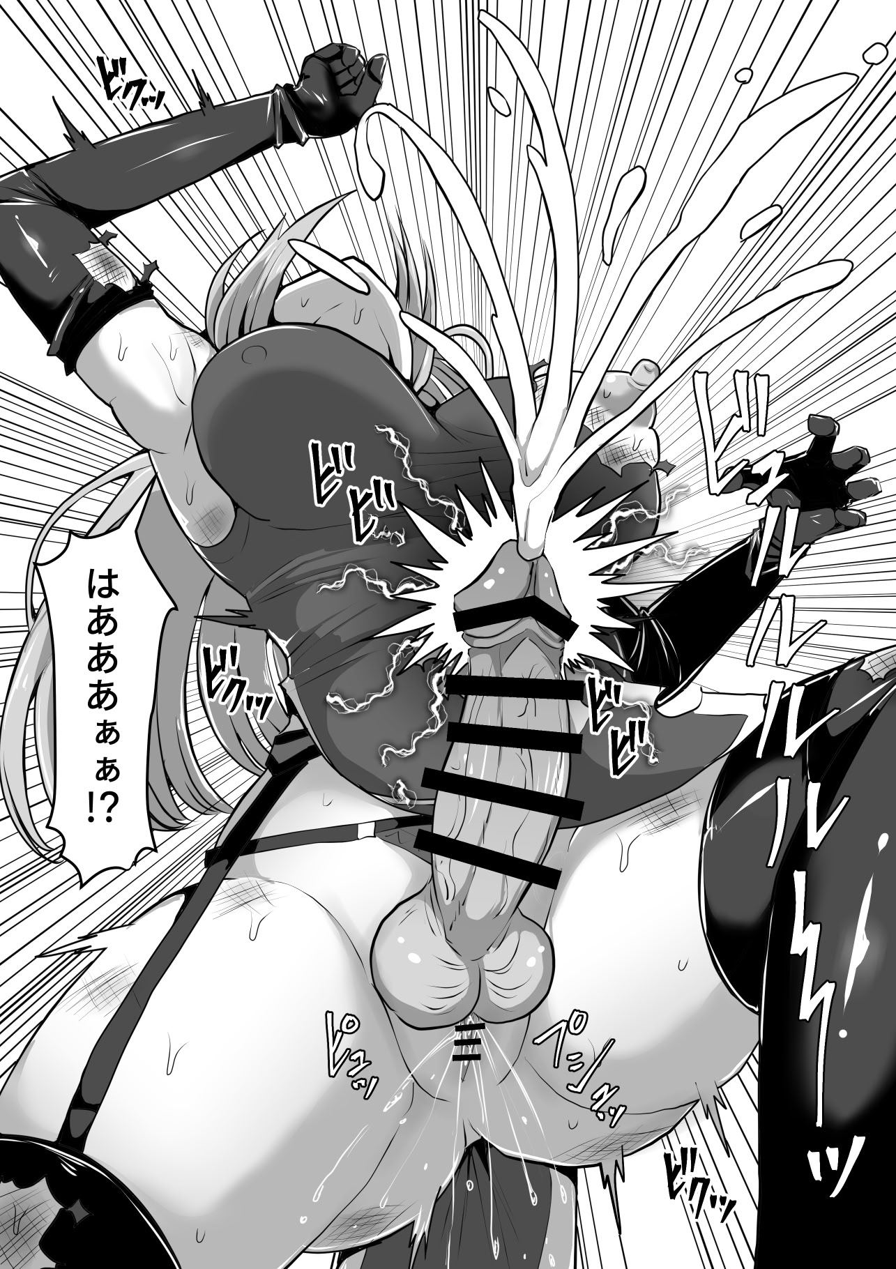 [日本漫画] [白い天道虫 (た ta)] ふたなり射精管理!5 ～100日後に射精する退魔使徒ミーナ～ 单本,巨乳大奶,露出,大阴茎#[50P]-15