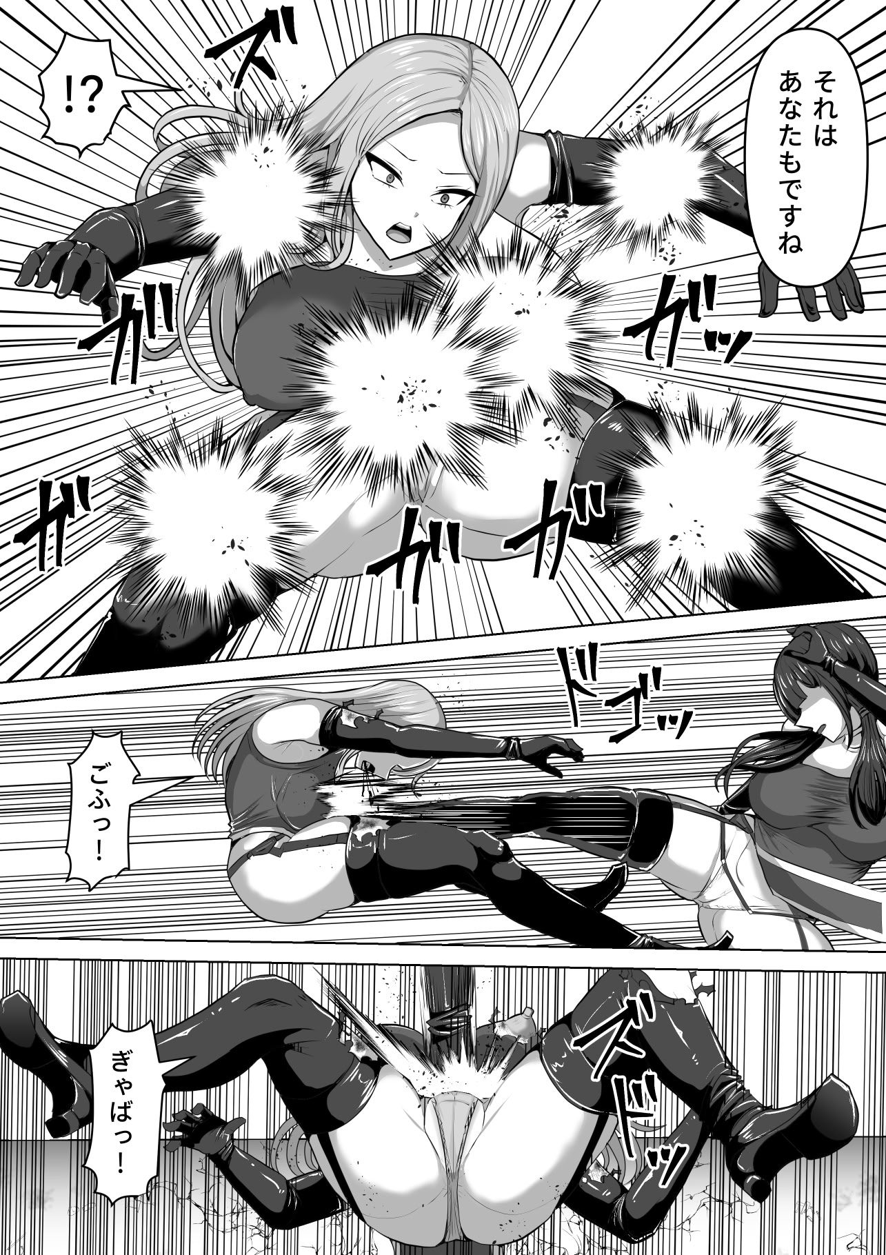 [日本漫画] [白い天道虫 (た ta)] ふたなり射精管理!5 ～100日後に射精する退魔使徒ミーナ～ 单本,巨乳大奶,露出,大阴茎#[50P]-6