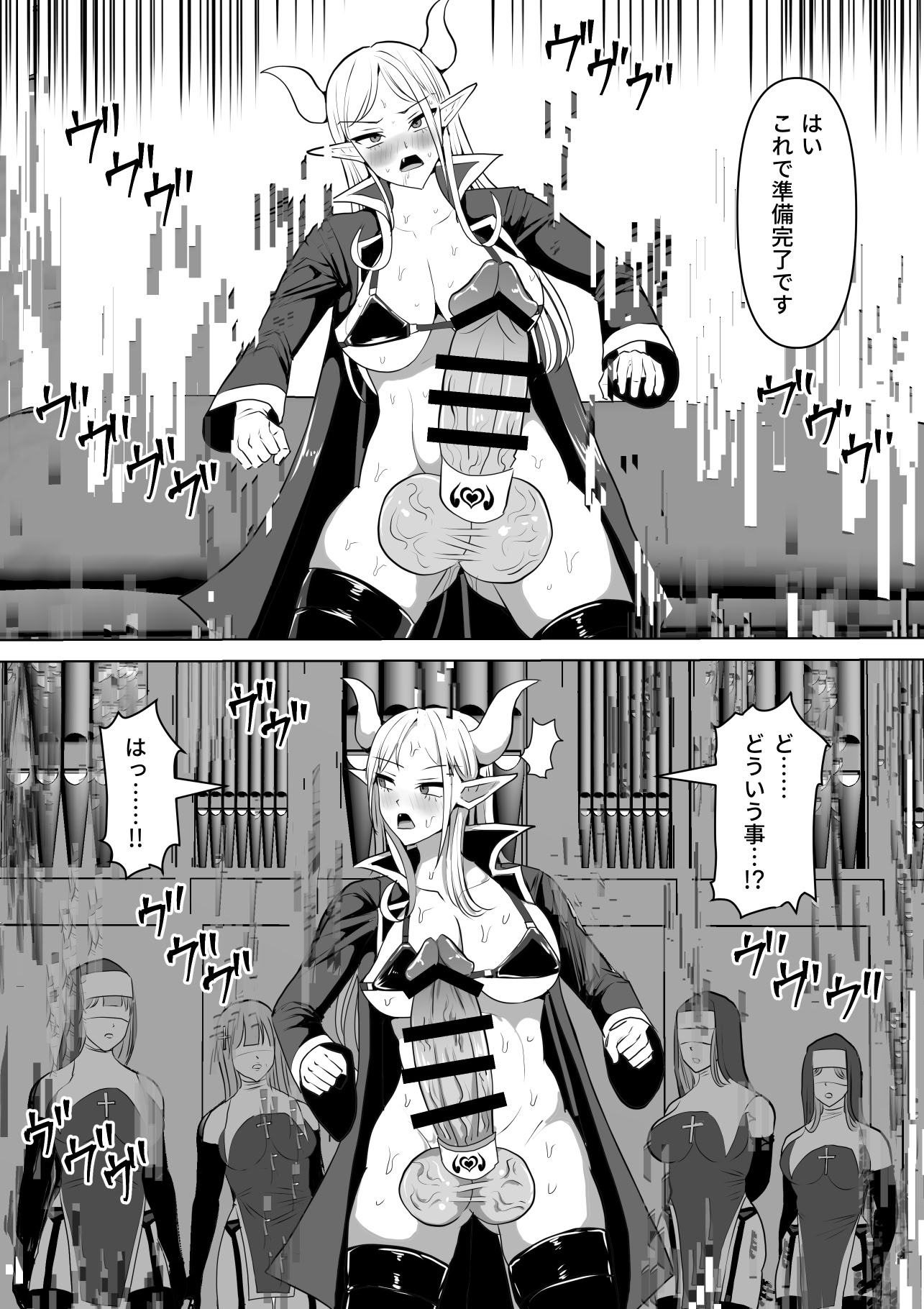 [日本漫画] [白い天道虫 (た ta)] ふたなり射精管理!5 ～100日後に射精する退魔使徒ミーナ～ 单本,巨乳大奶,露出,大阴茎#[55P]-33