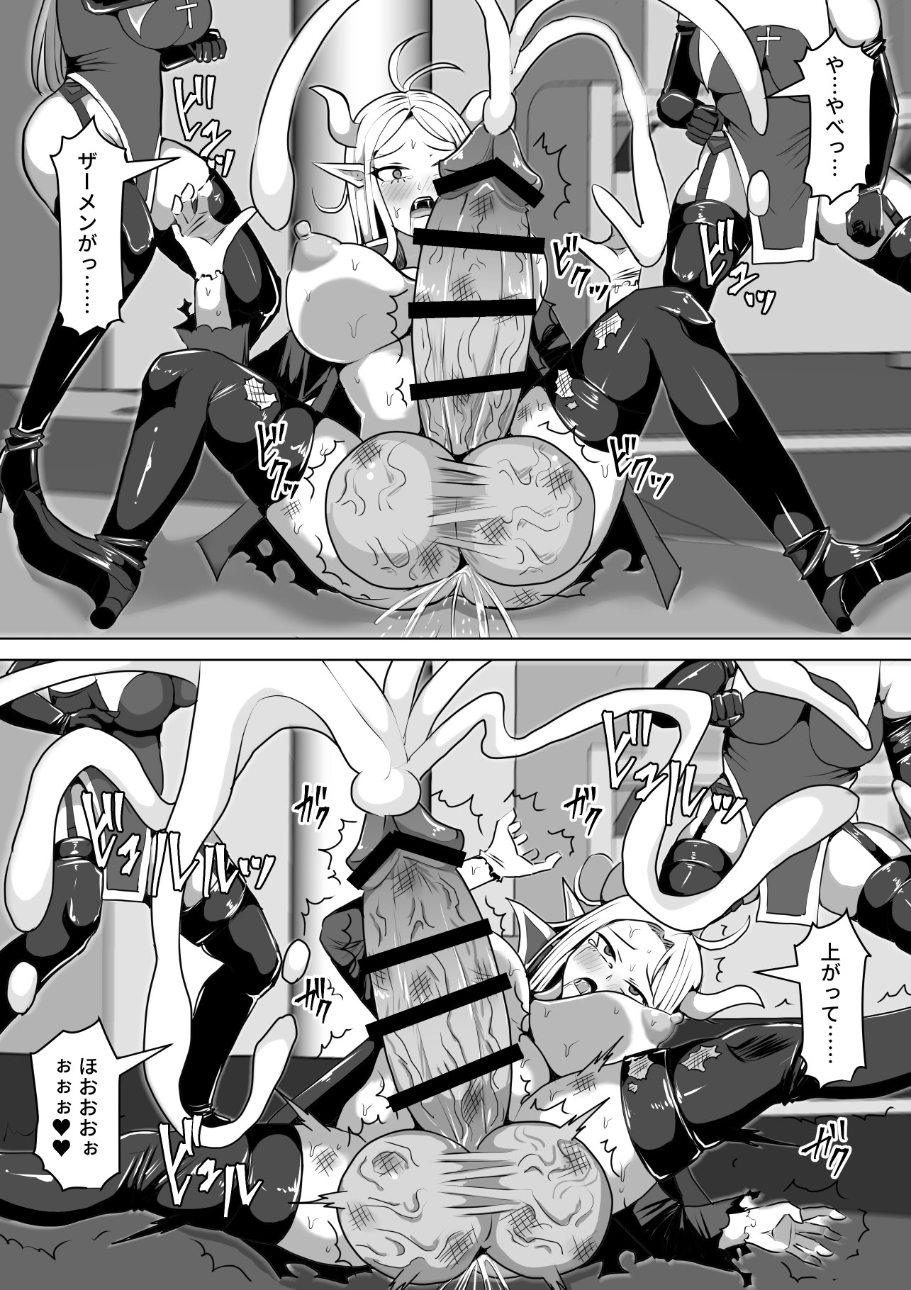 [日本漫画] [白い天道虫 (た ta)] ふたなり射精管理!5 ～100日後に射精する退魔使徒ミーナ～ 单本,巨乳大奶,露出,大阴茎#[55P]-36