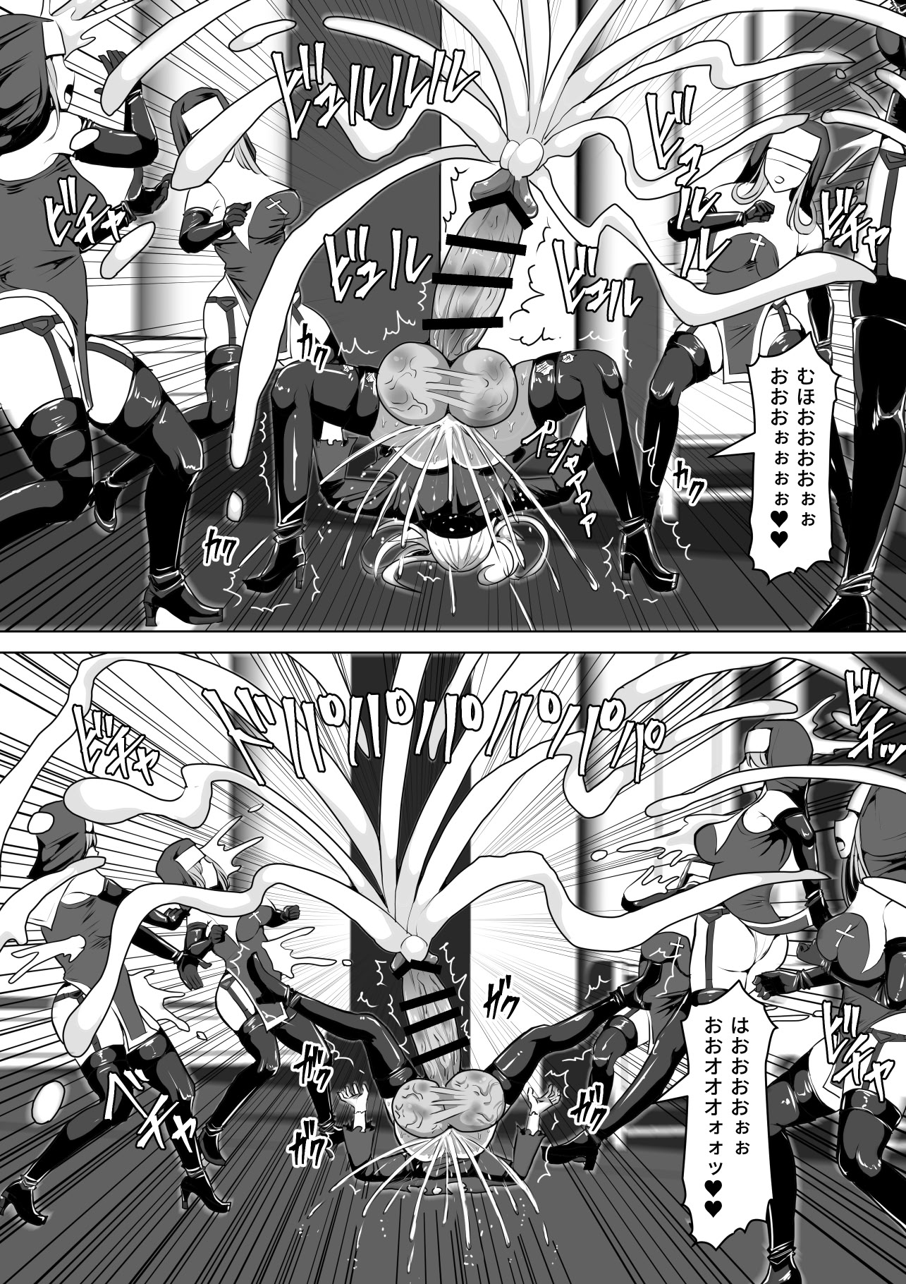 [日本漫画] [白い天道虫 (た ta)] ふたなり射精管理!5 ～100日後に射精する退魔使徒ミーナ～ 单本,巨乳大奶,露出,大阴茎#[55P]-37