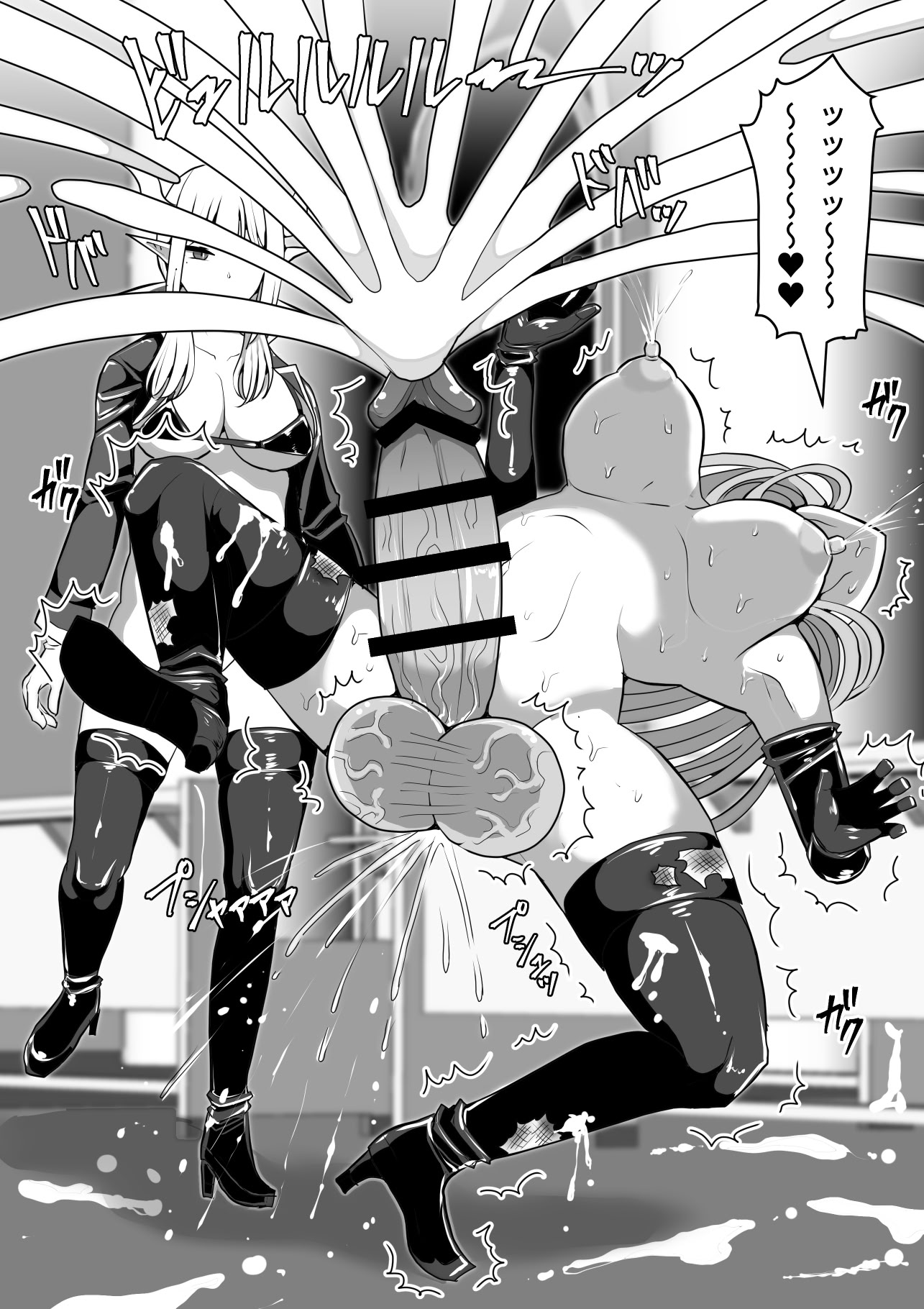 [日本漫画] [白い天道虫 (た ta)] ふたなり射精管理!5 ～100日後に射精する退魔使徒ミーナ～ 单本,巨乳大奶,露出,大阴茎#[55P]-47