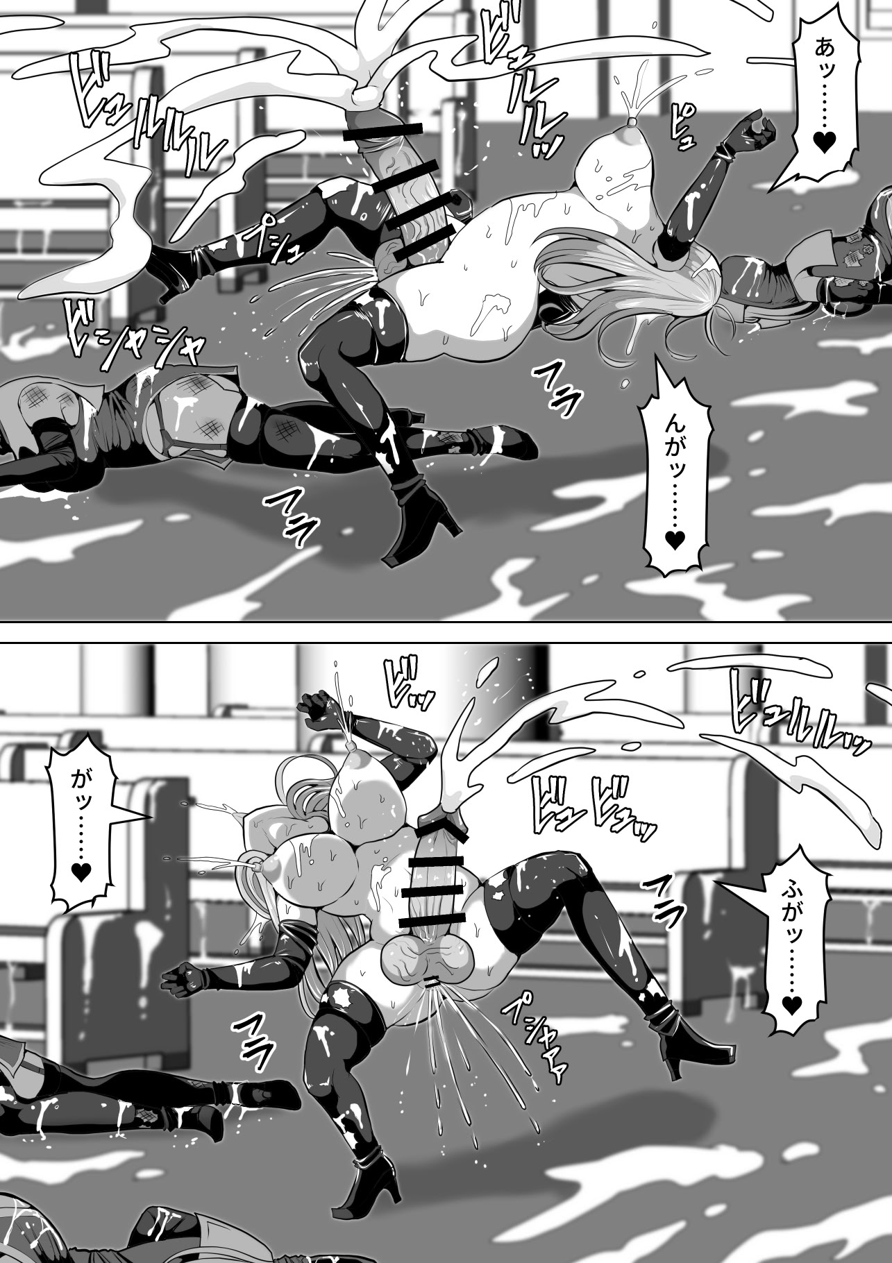 [日本漫画] [白い天道虫 (た ta)] ふたなり射精管理!5 ～100日後に射精する退魔使徒ミーナ～ 单本,巨乳大奶,露出,大阴茎#[55P]-50