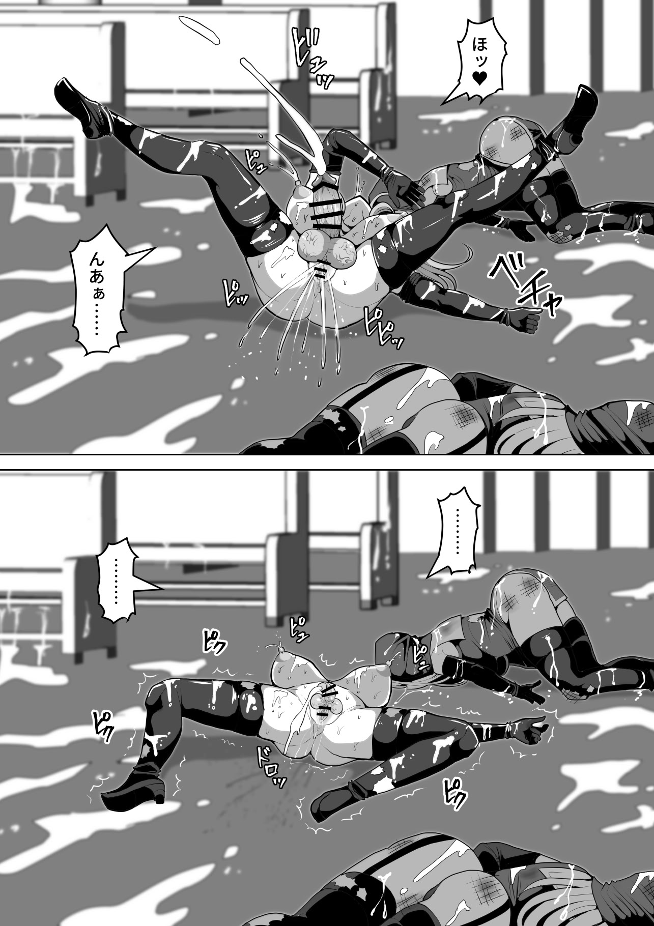 [日本漫画] [白い天道虫 (た ta)] ふたなり射精管理!5 ～100日後に射精する退魔使徒ミーナ～ 单本,巨乳大奶,露出,大阴茎#[55P]-51