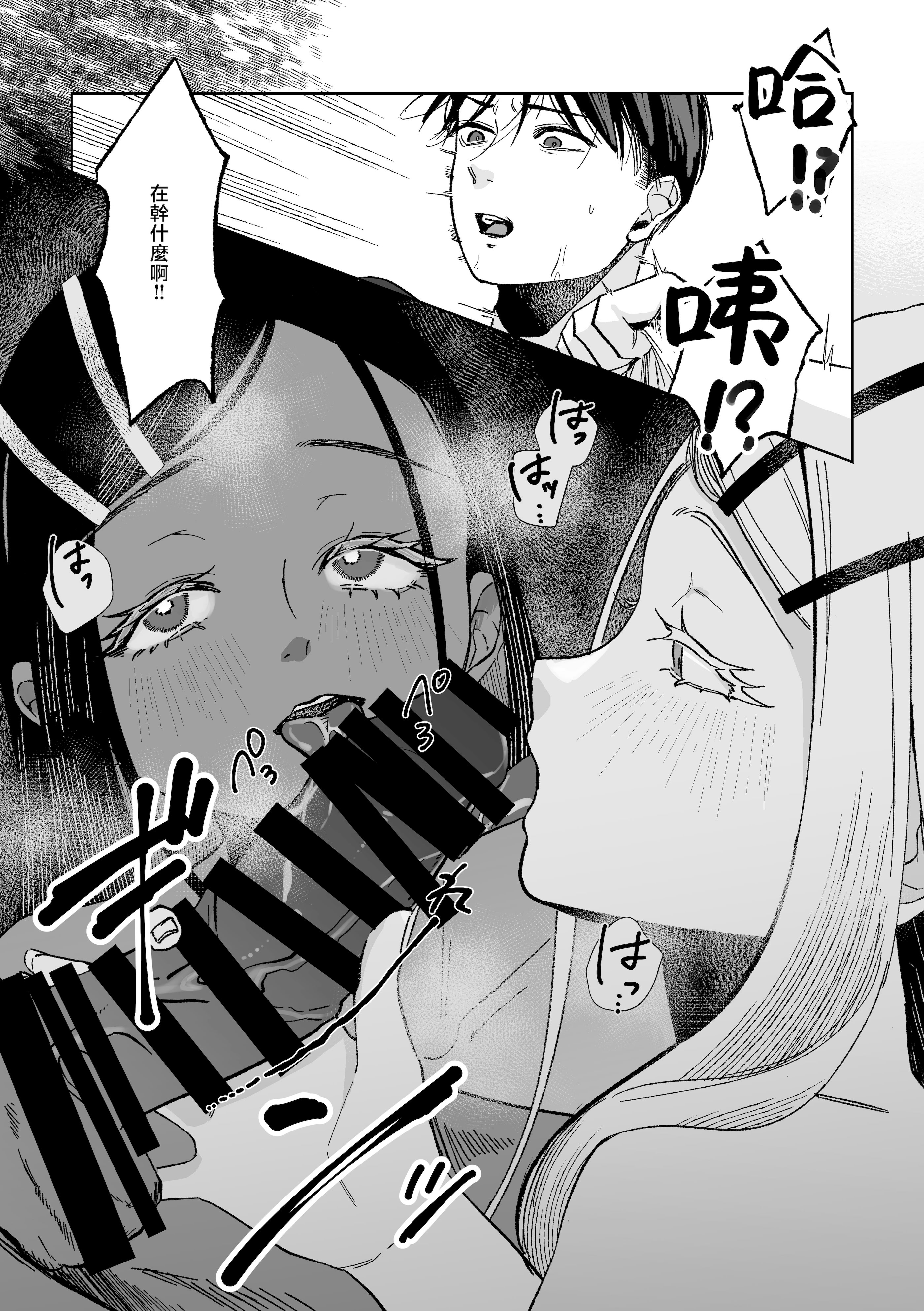 [日本漫画] [塩屋町curry (塩屋こるり)] 産神の村 (学園アイドルマスター)  单本,高潮潮吹,巨乳大奶,露出,大阴茎#[49P]-26