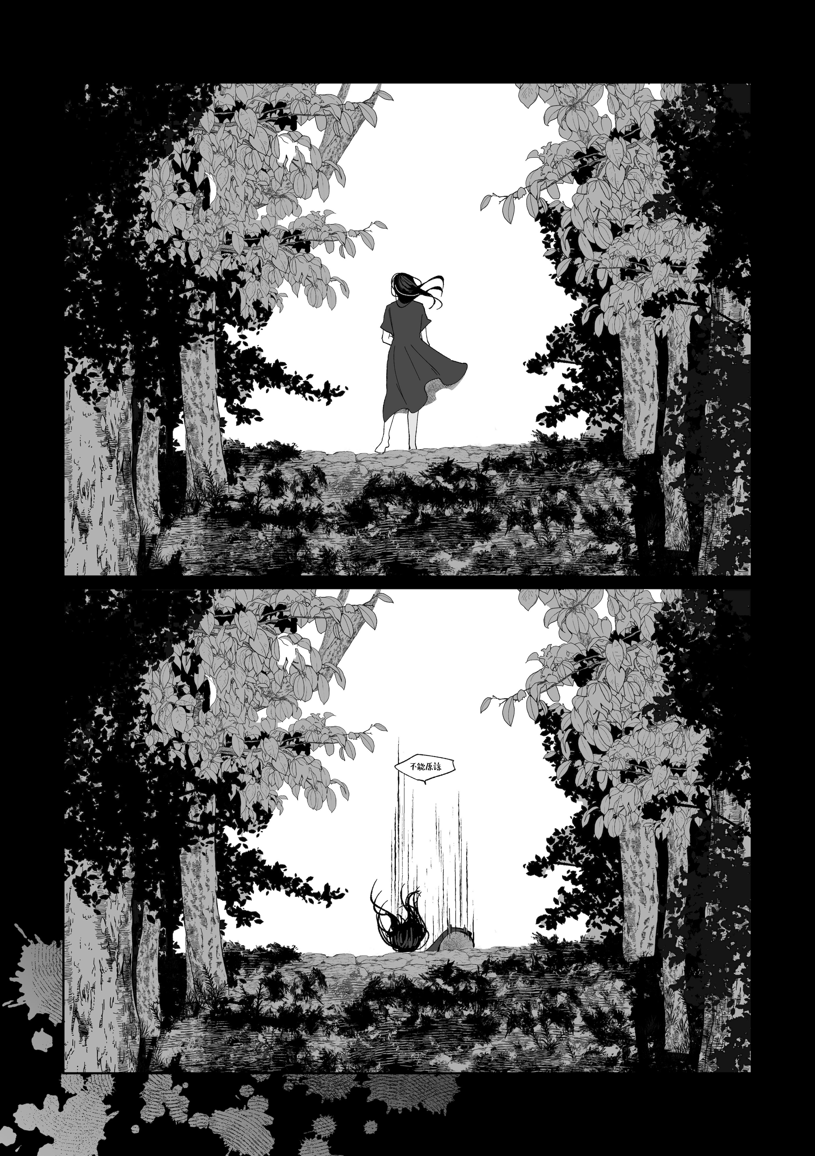 [日本漫画] [塩屋町curry (塩屋こるり)] 産神の村 (学園アイドルマスター)  单本,高潮潮吹,巨乳大奶,露出,大阴茎#[49P]-36