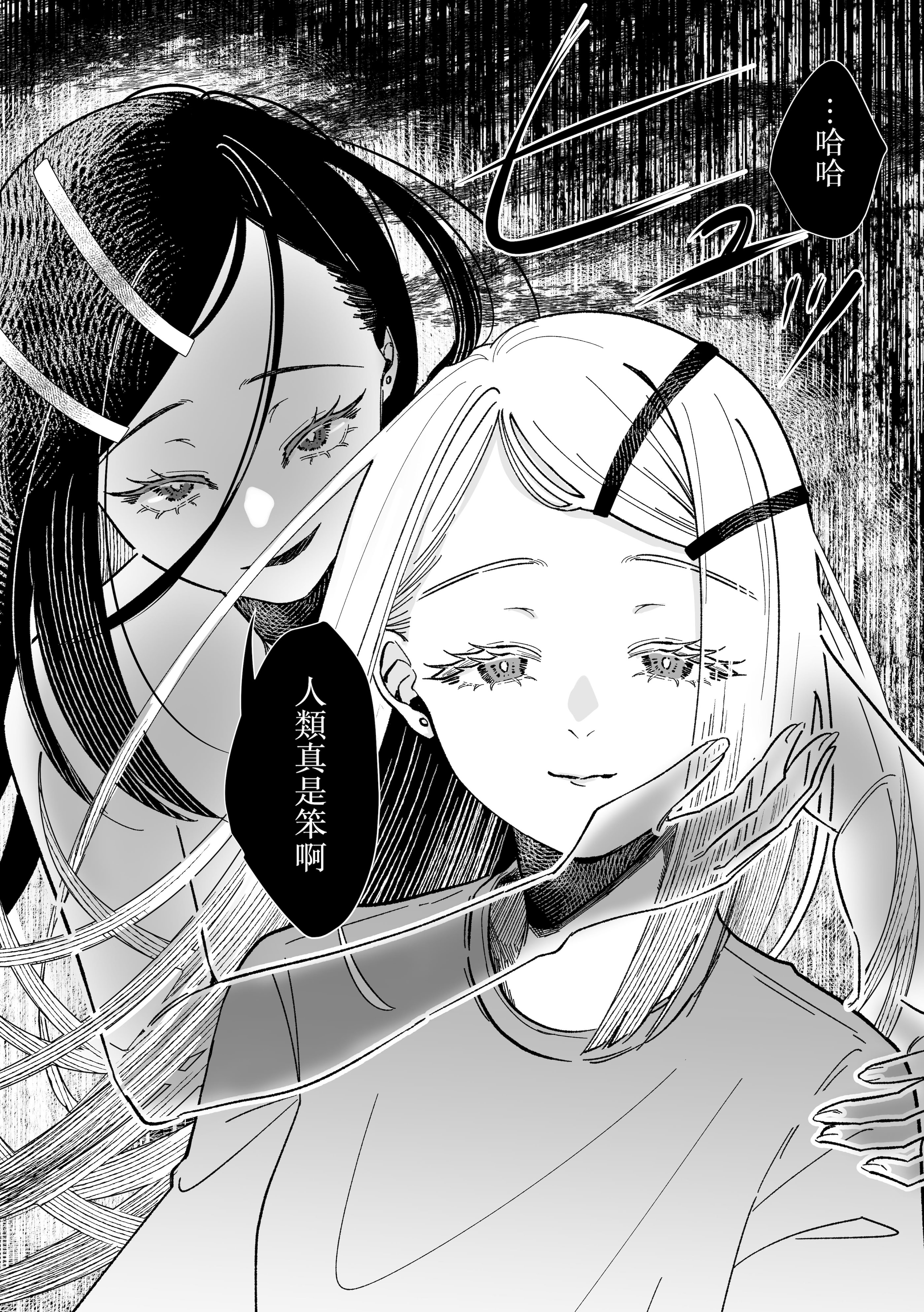 [日本漫画] [塩屋町curry (塩屋こるり)] 産神の村 (学園アイドルマスター)  单本,高潮潮吹,巨乳大奶,露出,大阴茎#[49P]-48