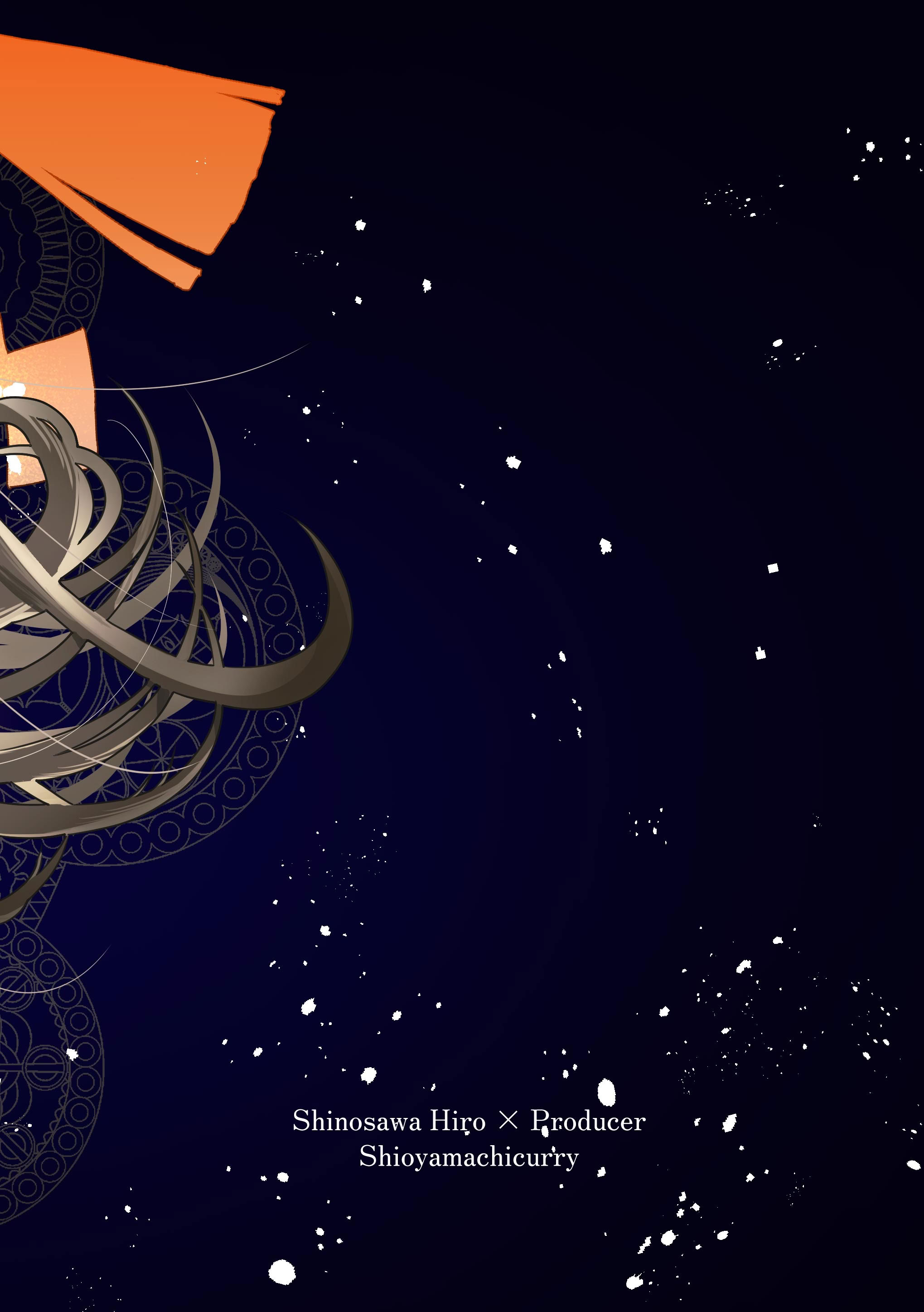 [日本漫画] [塩屋町curry (塩屋こるり)] 産神の村 (学園アイドルマスター)  单本,高潮潮吹,巨乳大奶,露出,大阴茎#[49P]-49