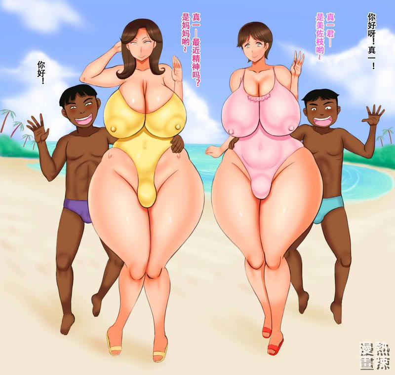 [日本漫画] [暁创圏] 母と熟女妻の海外旅行母亲与熟女妻的海外旅行 单本,高潮潮吹,熟女人妻,巨乳大奶,露出,大阴茎#[33P]-2