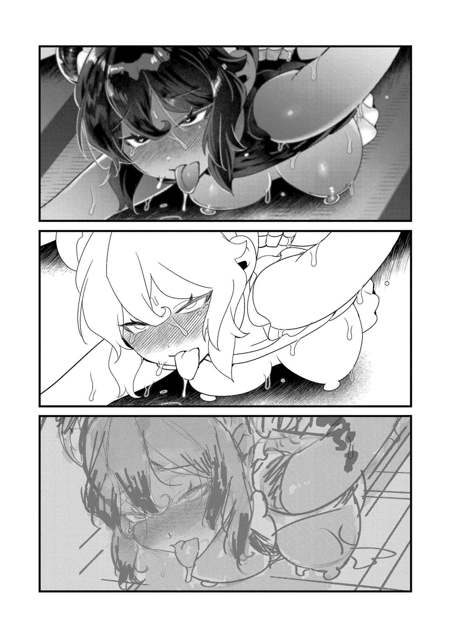 [日本漫画] [はぁと] ずっと、私だけを映して。 [DL版] 单本,调教,巨乳大奶,束缚#[91P]-43