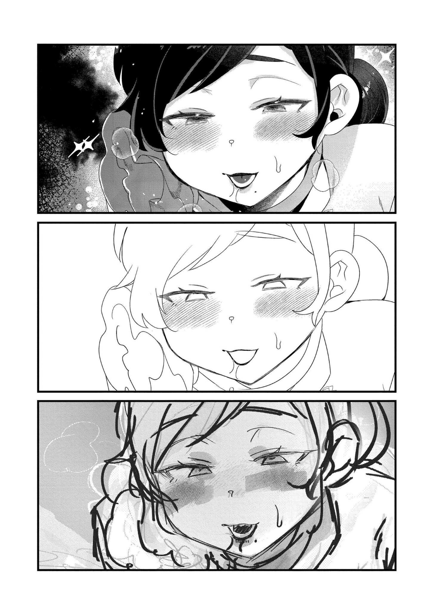 [日本漫画] [はぁと] ずっと、私だけを映して。 [DL版] 单本,调教,巨乳大奶,束缚#[91P]-81