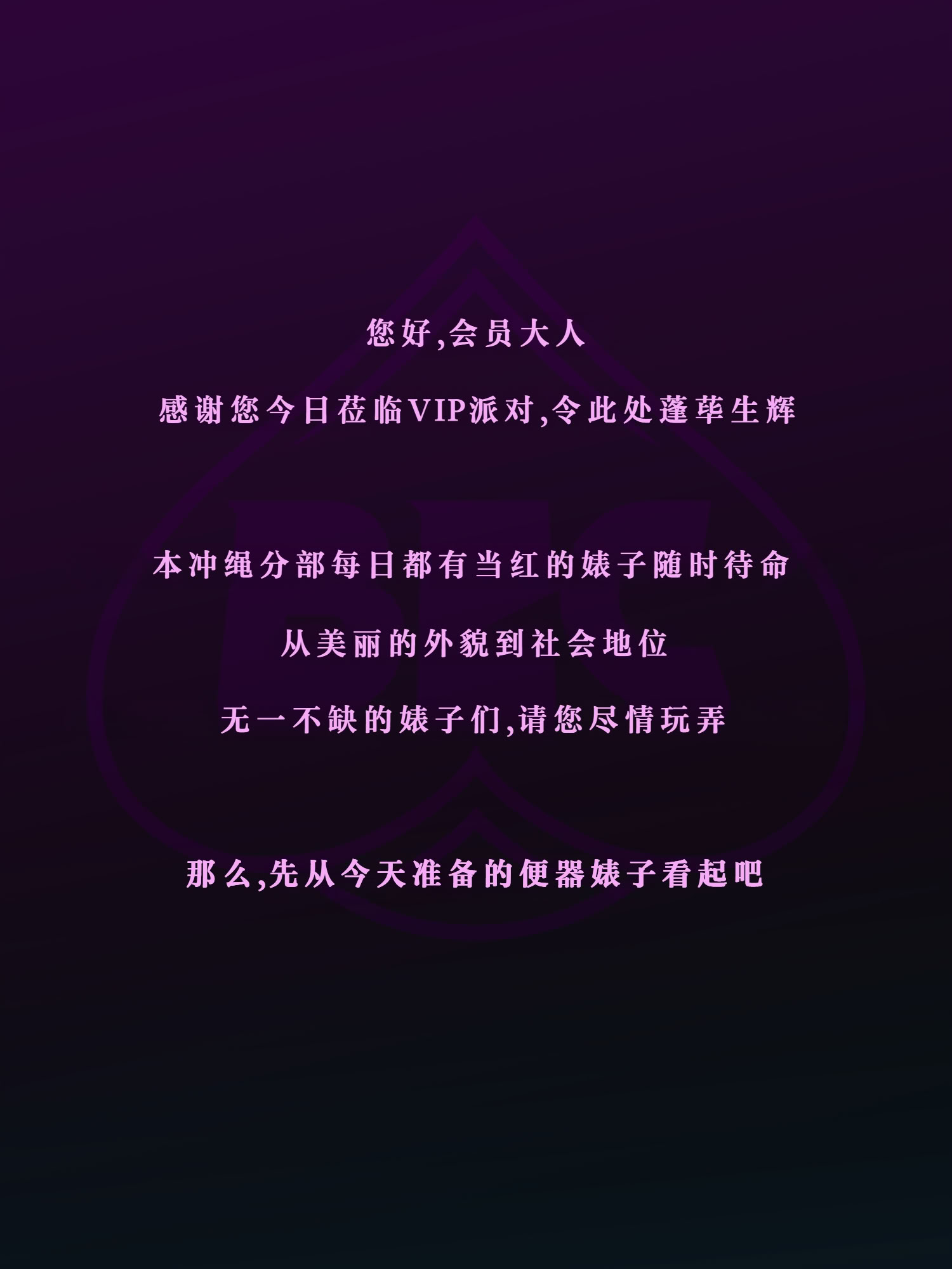 [日本漫画] [Nuo] Black Eden Club - 财阀夫人篇 第六章 单本,熟女人妻,巨乳大奶,群P#[22P]-2