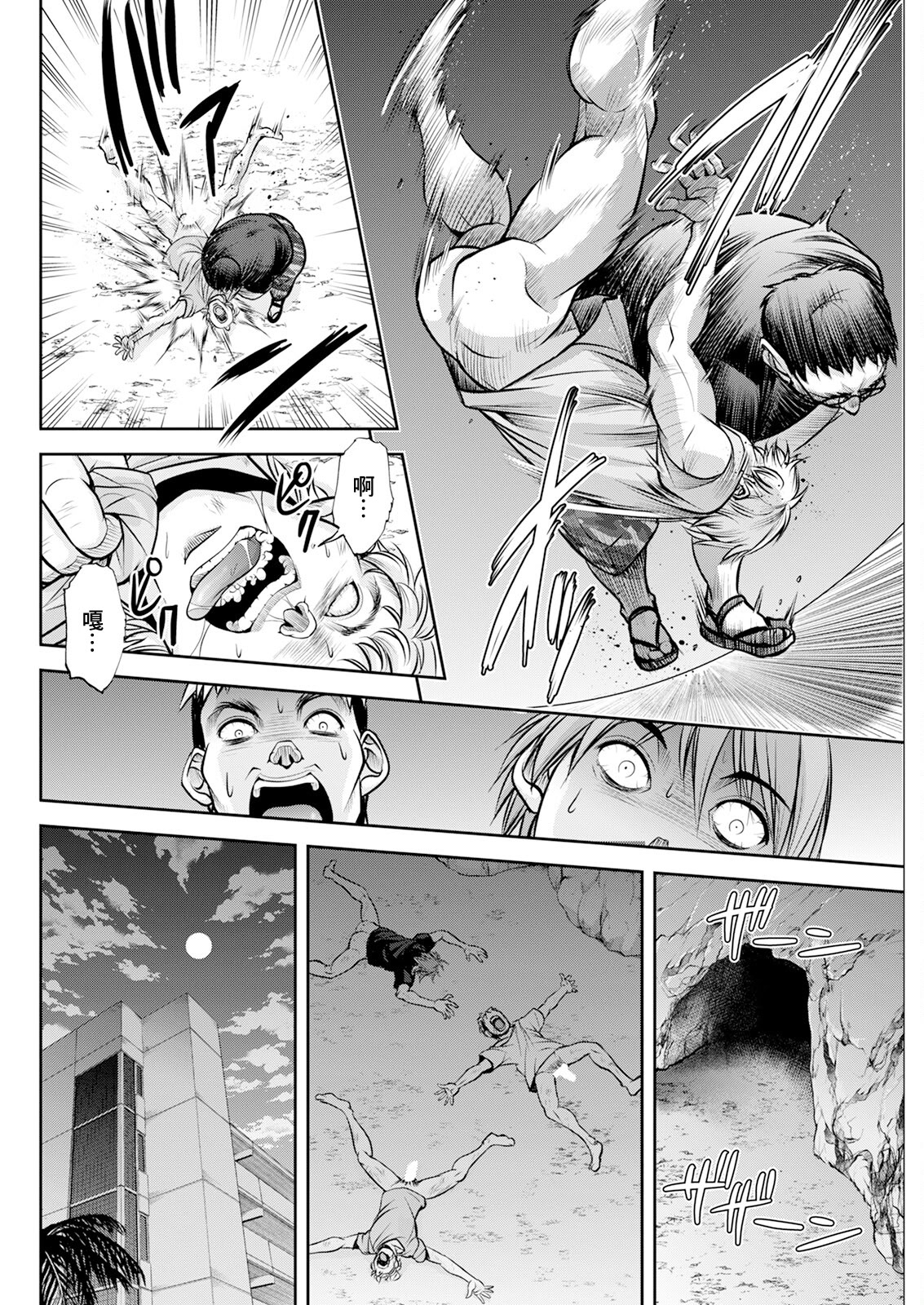 [日本漫画] [沙神よしつね]白詰草の人妻たち 单本,高潮潮吹,巨乳大奶,露出,大阴茎#[36P]-14