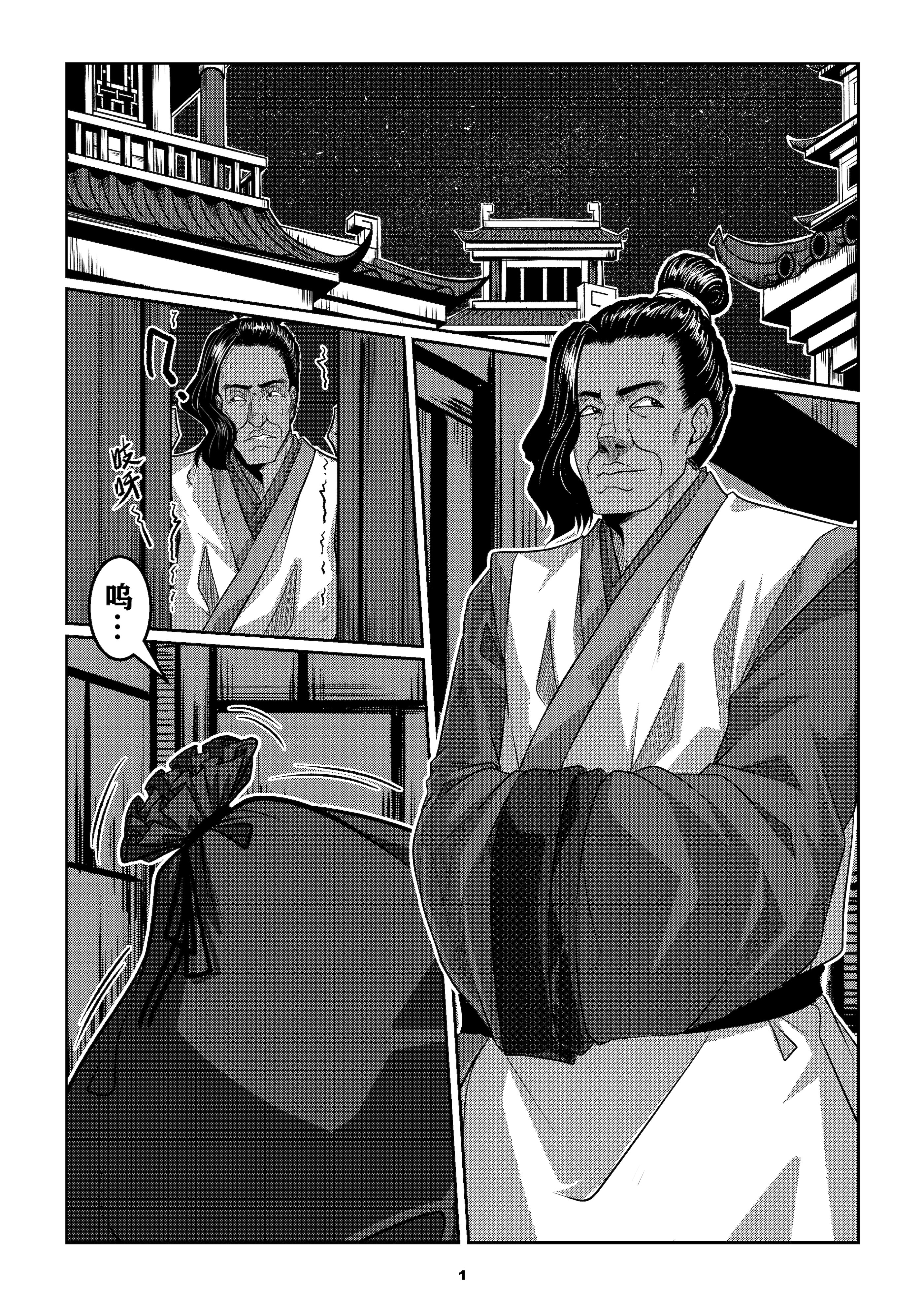 [日本漫画] [Godletter]缚娇索 单本,御姐女王,强奸,巨乳大奶,束缚#[23P]-4