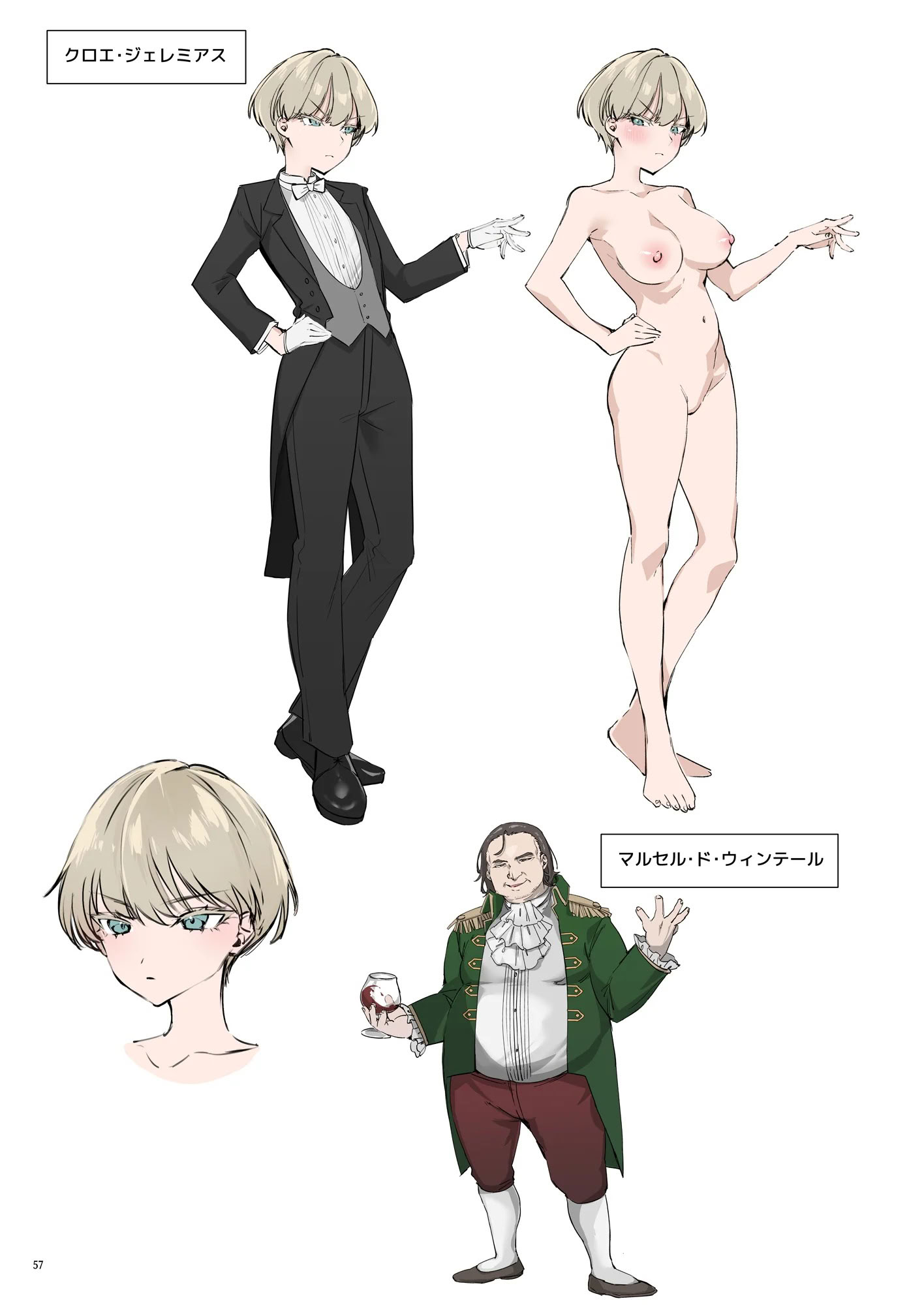 [日本漫画] [diletta (潮汐きよし)] 復讐に飢えた没落令嬢をメス堕ちするまで飼いならし、娶る。 [中国翻訳] 单本,调教,强奸,巨乳大奶,破处#[59P]-59