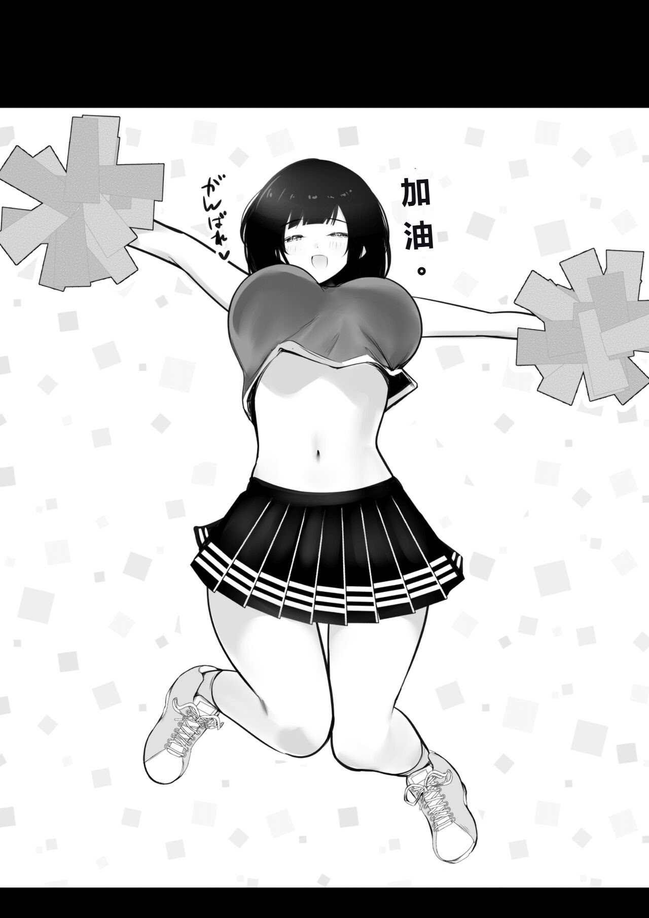 [日本漫画] [アキレルショウジョ (アキレ)] 葵ちゃんVS歩美ちゃん-「僕だけに甘えさせてくれる巨乳JK妻を他の男に抱かせてみた」シリーズの総集編です。 单本,单女,女学生制服#[21P]-20