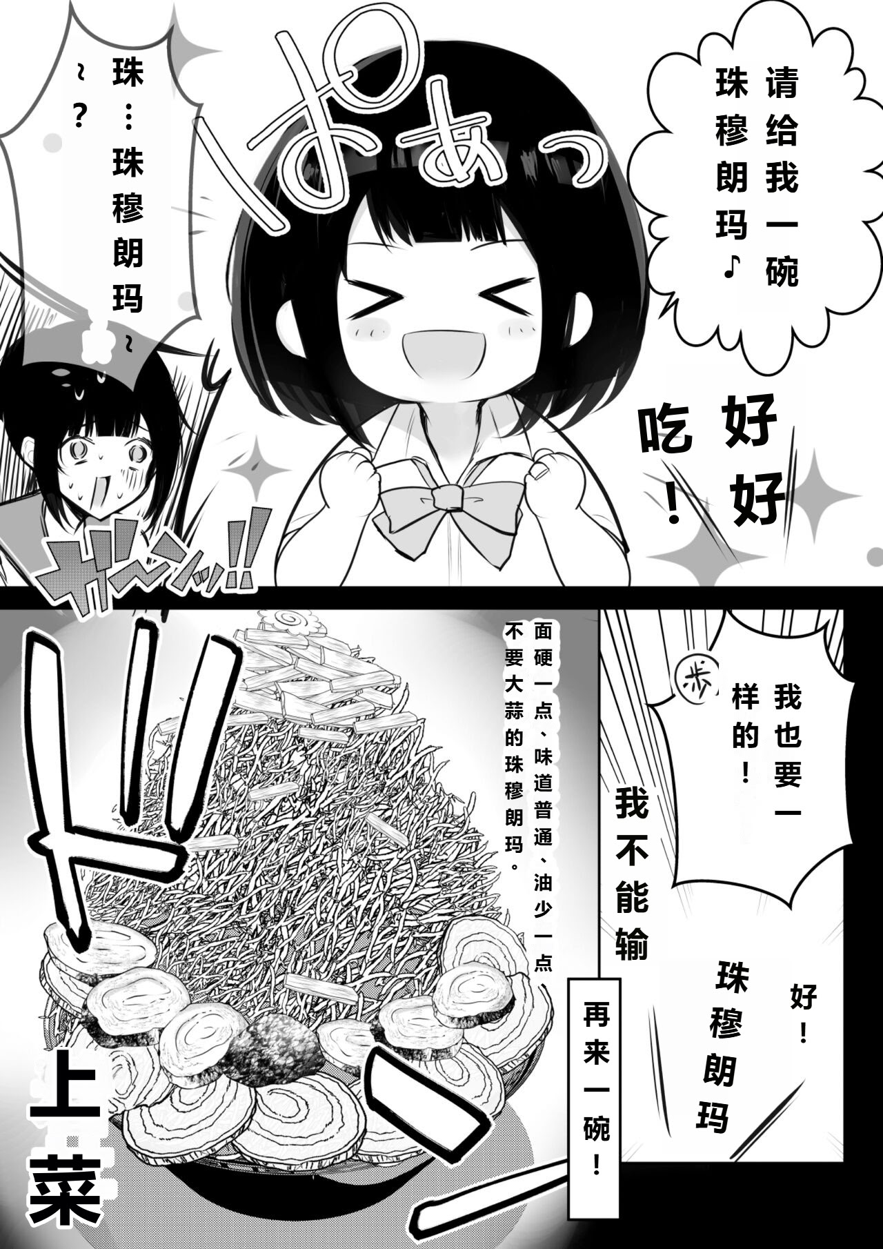 [日本漫画] [アキレルショウジョ (アキレ)] 葵ちゃんVS歩美ちゃん-「僕だけに甘えさせてくれる巨乳JK妻を他の男に抱かせてみた」シリーズの総集編です。 单本,单女,女学生制服#[21P]-7