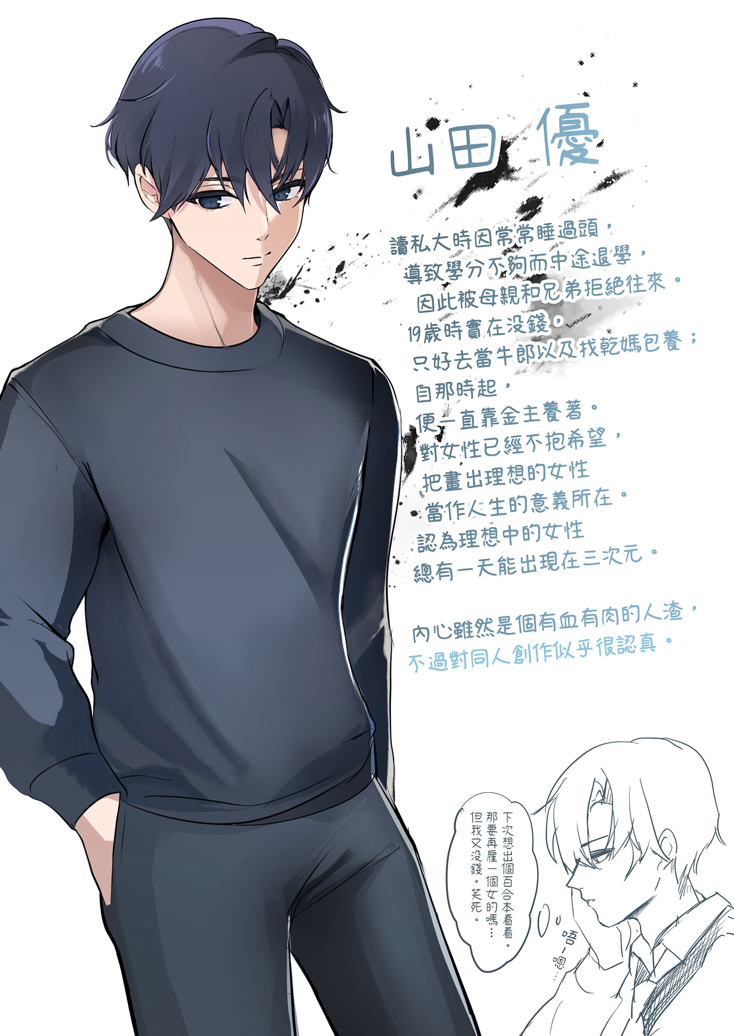 [日本漫画] [性肉店 (肉)] 同人作家×コスプレイヤー [中国翻訳] [無修正] [DL版] 单本,高潮潮吹,熟女人妻,单女,乳交#[33P]-31