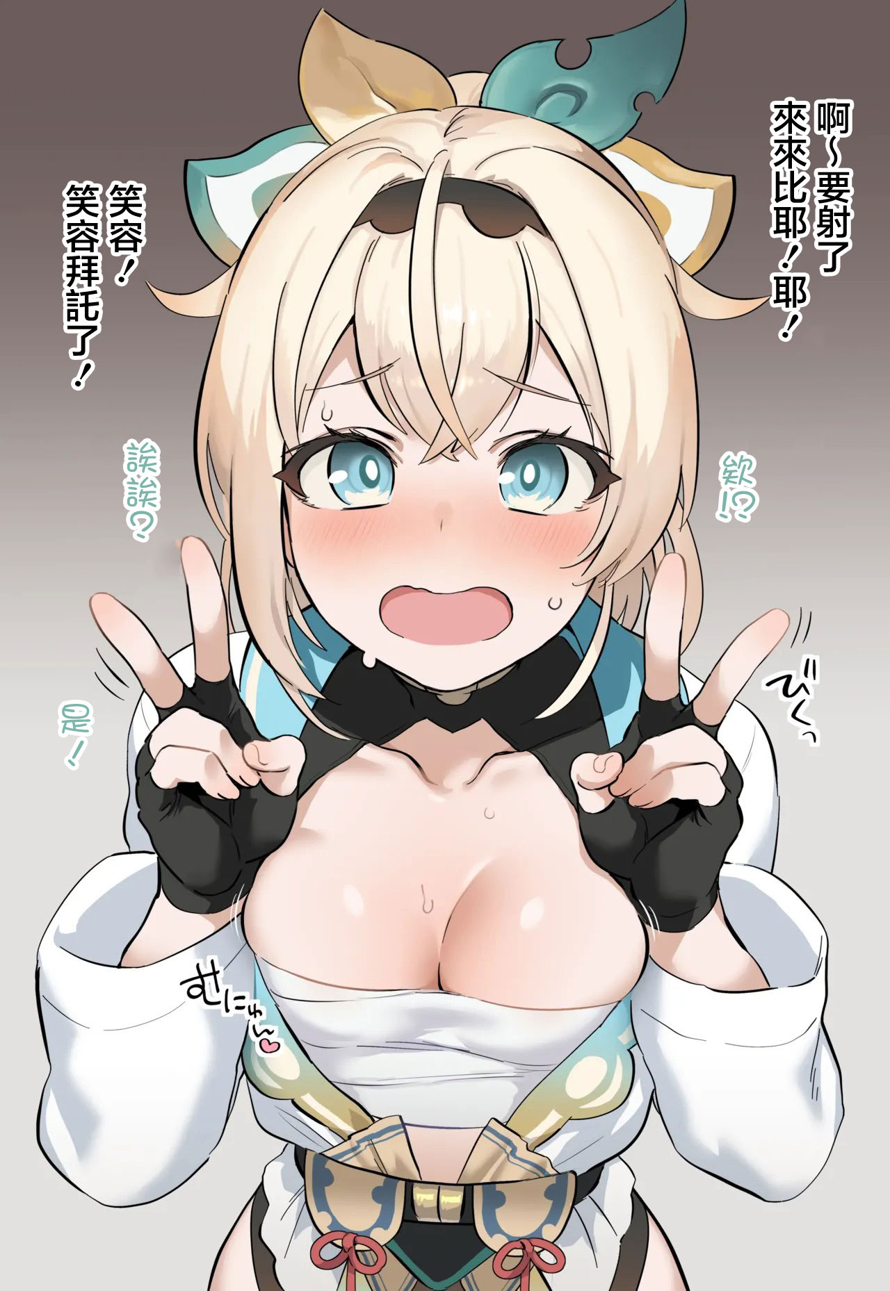 [日本漫画] [巡つぐみ] ご奉仕ござるさん (風真いろは) [中国翻訳] 单本,高潮潮吹,内射中出#[21P]-5