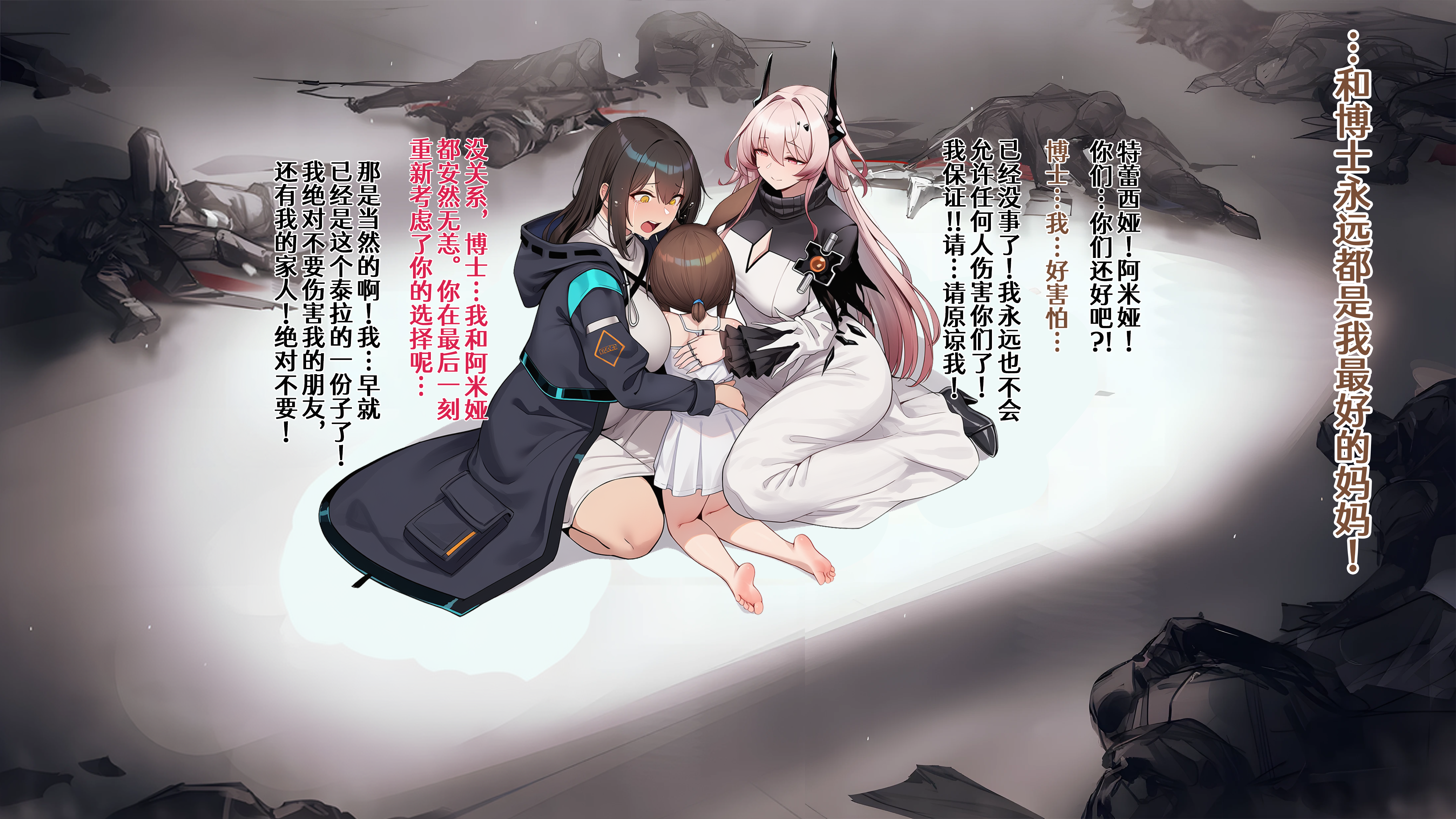 [日本漫画] [贱兔]半夜偷偷用扶她幼兔小鸡鸡蹭人的小阿米娅就该被狠狠惩罚！[AI Generated] 单本,御姐女王,调教,巨乳大奶,露出#[59P]-39