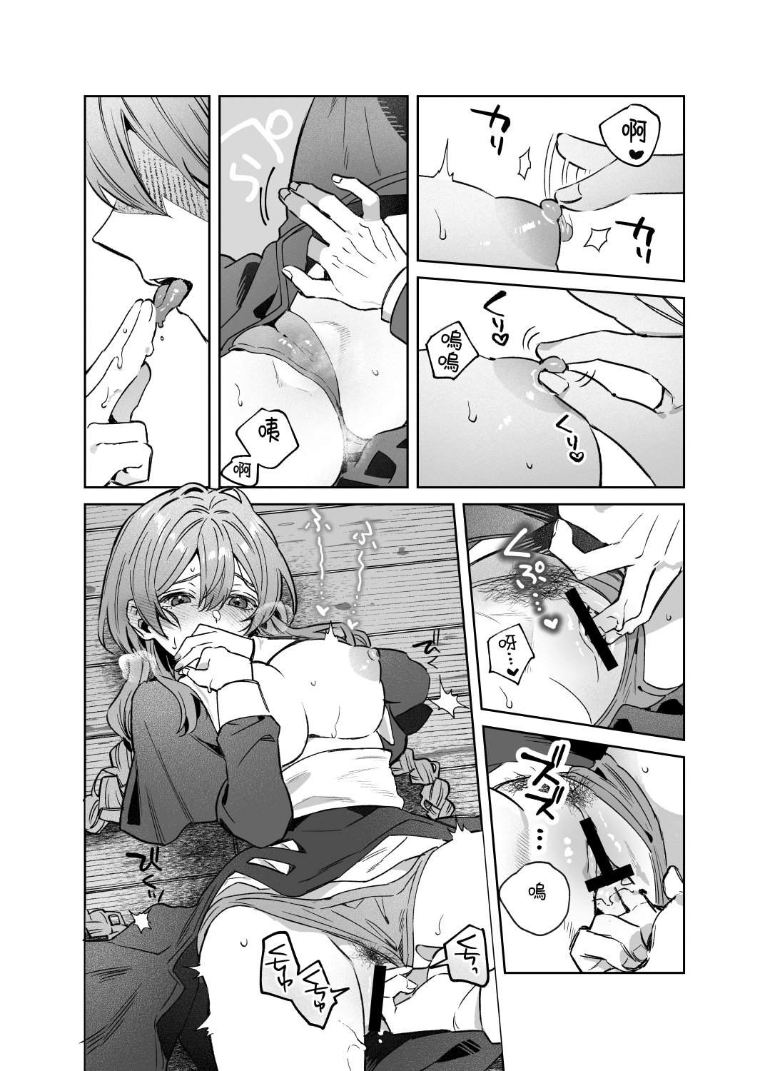 [日本漫画] [nikukyu (しにま)]シスターは祈らない修女她不會折願 ~上下話~ 单本,高潮潮吹,巨乳大奶,露出,大阴茎#[71P]-28