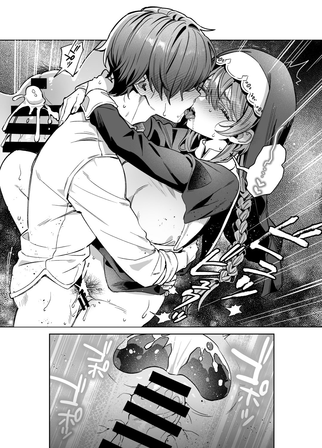 [日本漫画] [nikukyu (しにま)]シスターは祈らない修女她不會折願 ~上下話~ 单本,高潮潮吹,巨乳大奶,露出,大阴茎#[71P]-61