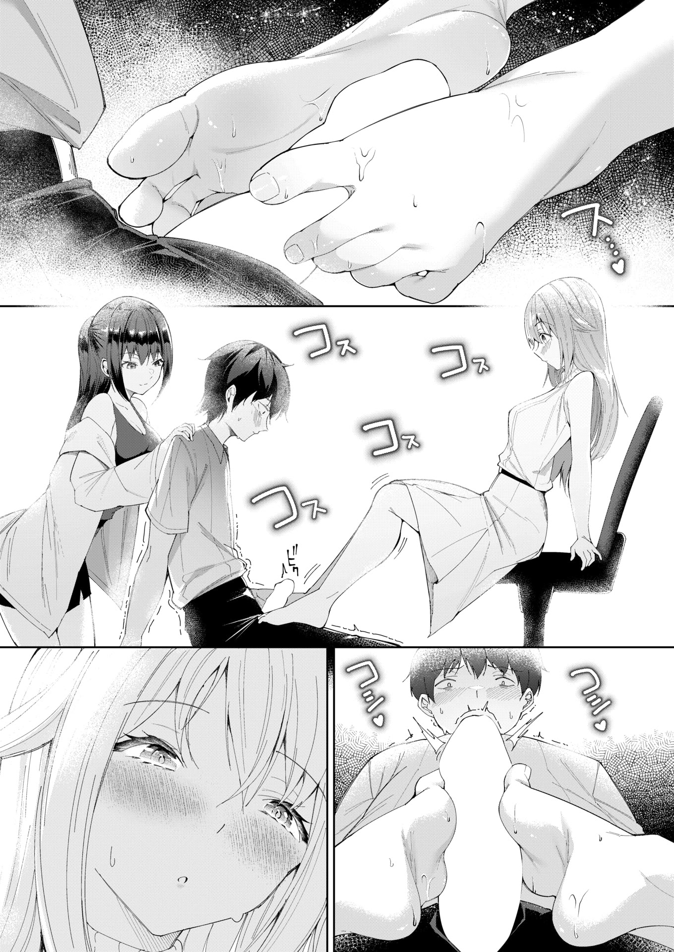 [日本漫画] [蘭田夢] 足フェチに恋させてみた (コミックゼロス #129) [DL版] 单本,巨乳大奶,足控#[26P]-14