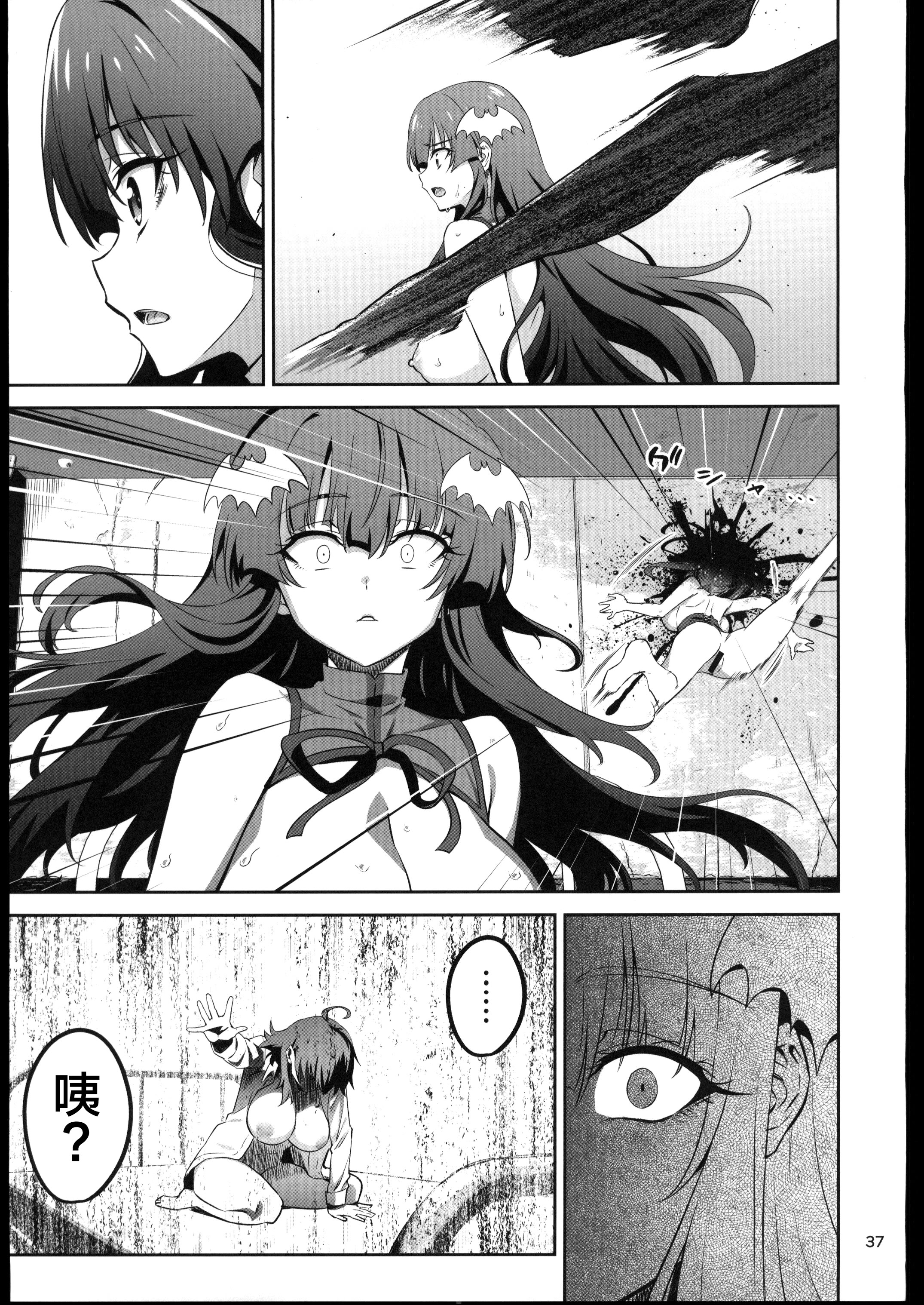 [日本漫画] (C106)[めたもるふぉーぜ(GUY)] 東京サキュバス Episode5 (オリジナル) 单本,萝莉,巨乳大奶,露出,大阴茎#[41P]-36