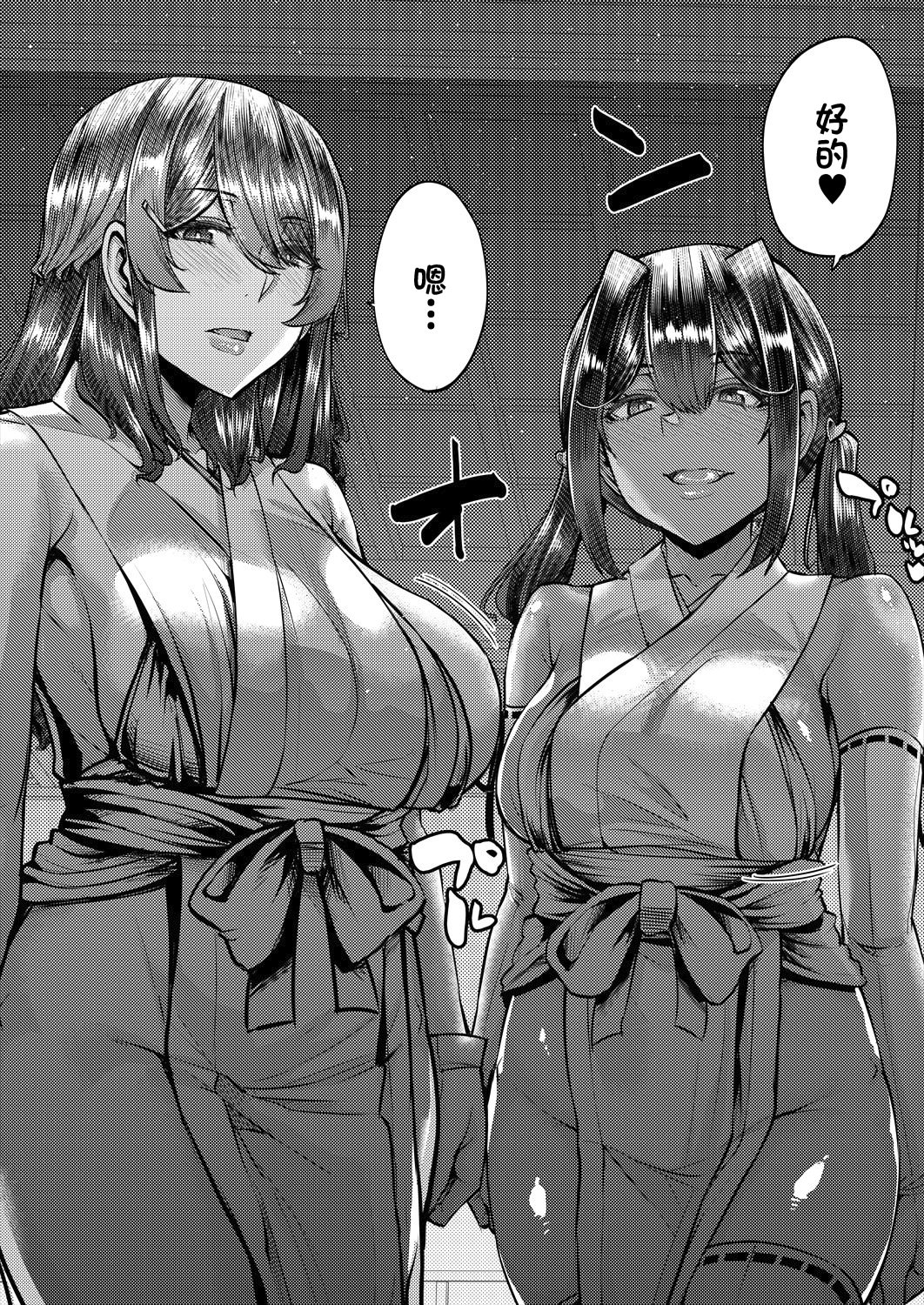 [日本漫画] [ゆたかめ] 田舎の淫習♡種籾様 第1話 (コミックミルフ 2025年6月号 Vol.84) [DL版] 单本,正太控,后宫,内射中出#[48P]-10