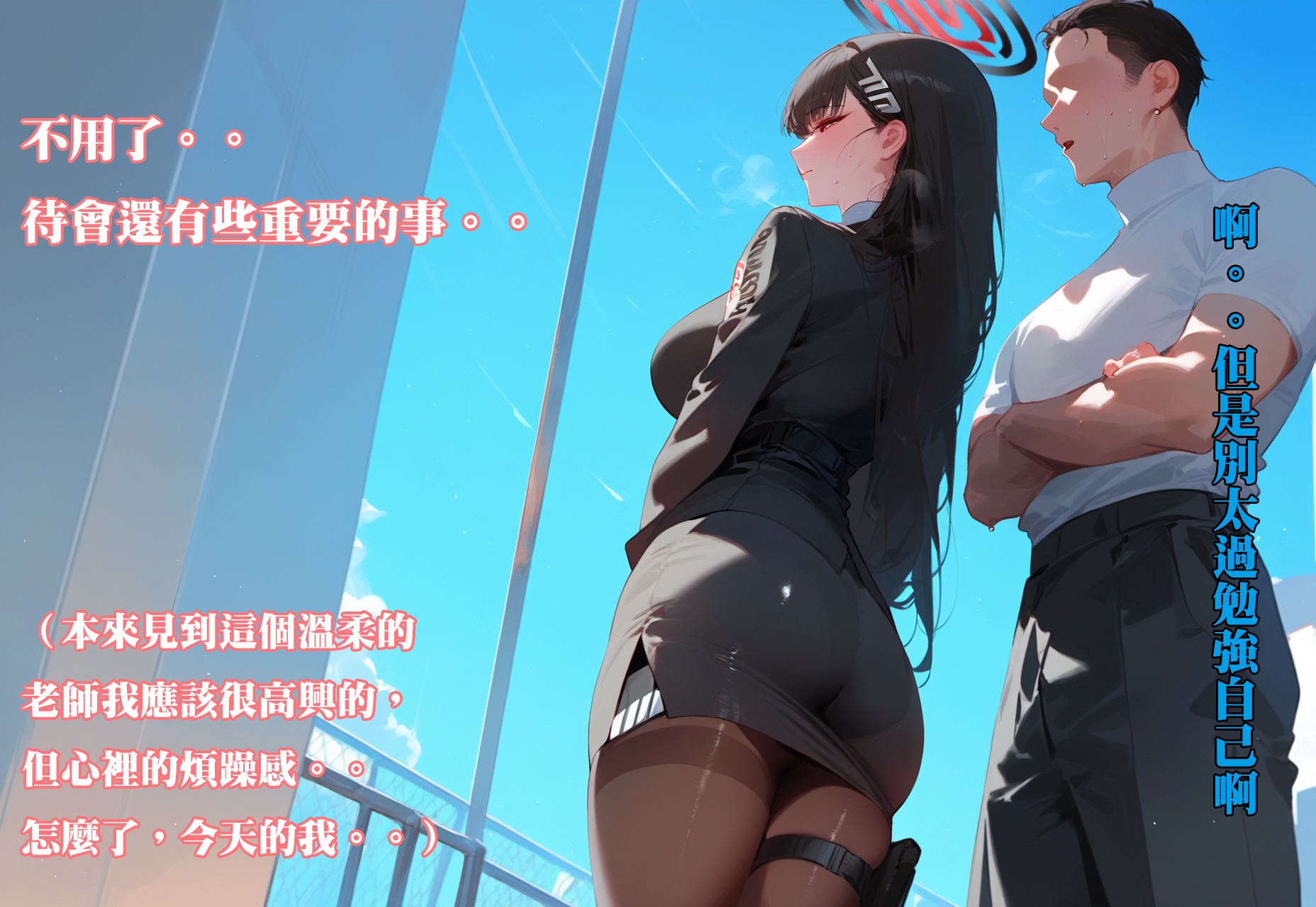 [日本漫画] 【Dyoshi_S】Hypnosis APP: Tsukatsuki Rio 单本,御姐女王,黑丝丝袜,巨乳大奶,大阴茎#[35P]-1