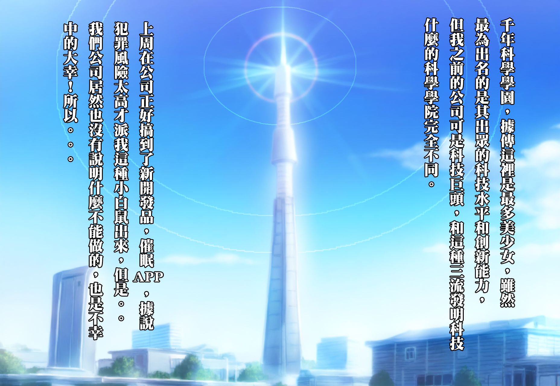 [日本漫画] 【Dyoshi_S】Hypnosis APP: Tsukatsuki Rio 单本,御姐女王,黑丝丝袜,巨乳大奶,大阴茎#[35P]-17