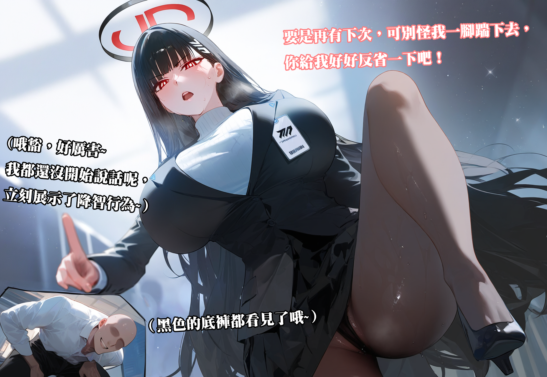 [日本漫画] 【Dyoshi_S】Hypnosis APP: Tsukatsuki Rio 单本,御姐女王,黑丝丝袜,巨乳大奶,大阴茎#[35P]-22