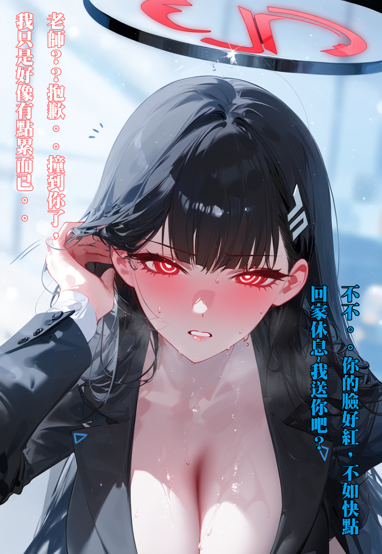 [日本漫画] 【Dyoshi_S】Hypnosis APP: Tsukatsuki Rio 单本,御姐女王,黑丝丝袜,巨乳大奶,大阴茎#[36P]-1