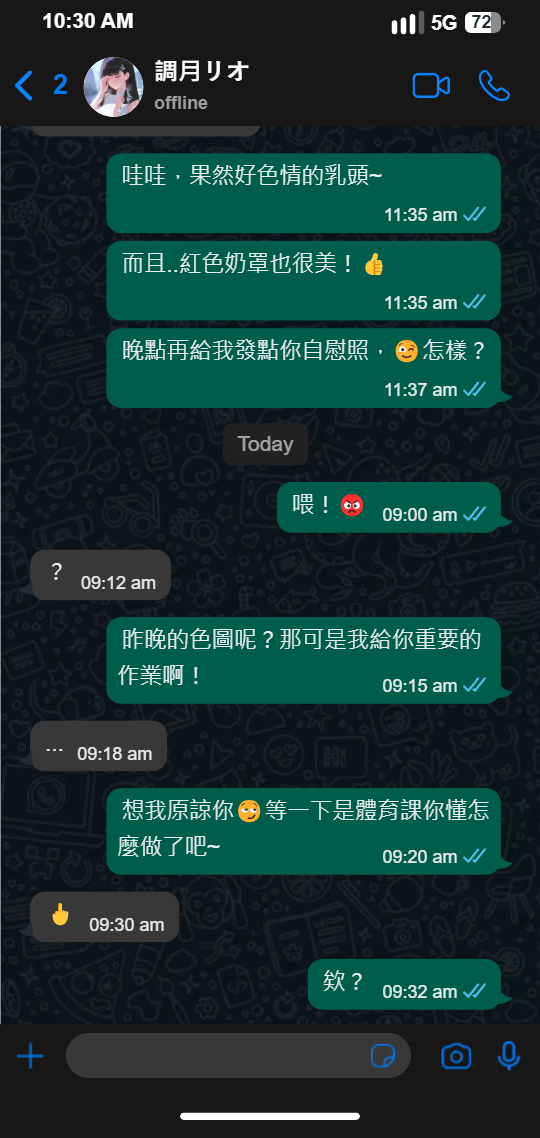 [日本漫画] 【Dyoshi_S】Hypnosis APP: Tsukatsuki Rio 单本,御姐女王,黑丝丝袜,巨乳大奶,大阴茎#[36P]-27