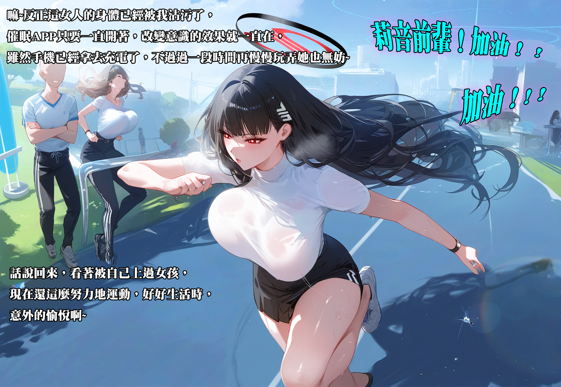 [日本漫画] 【Dyoshi_S】Hypnosis APP: Tsukatsuki Rio 单本,御姐女王,黑丝丝袜,巨乳大奶,大阴茎#[36P]-29