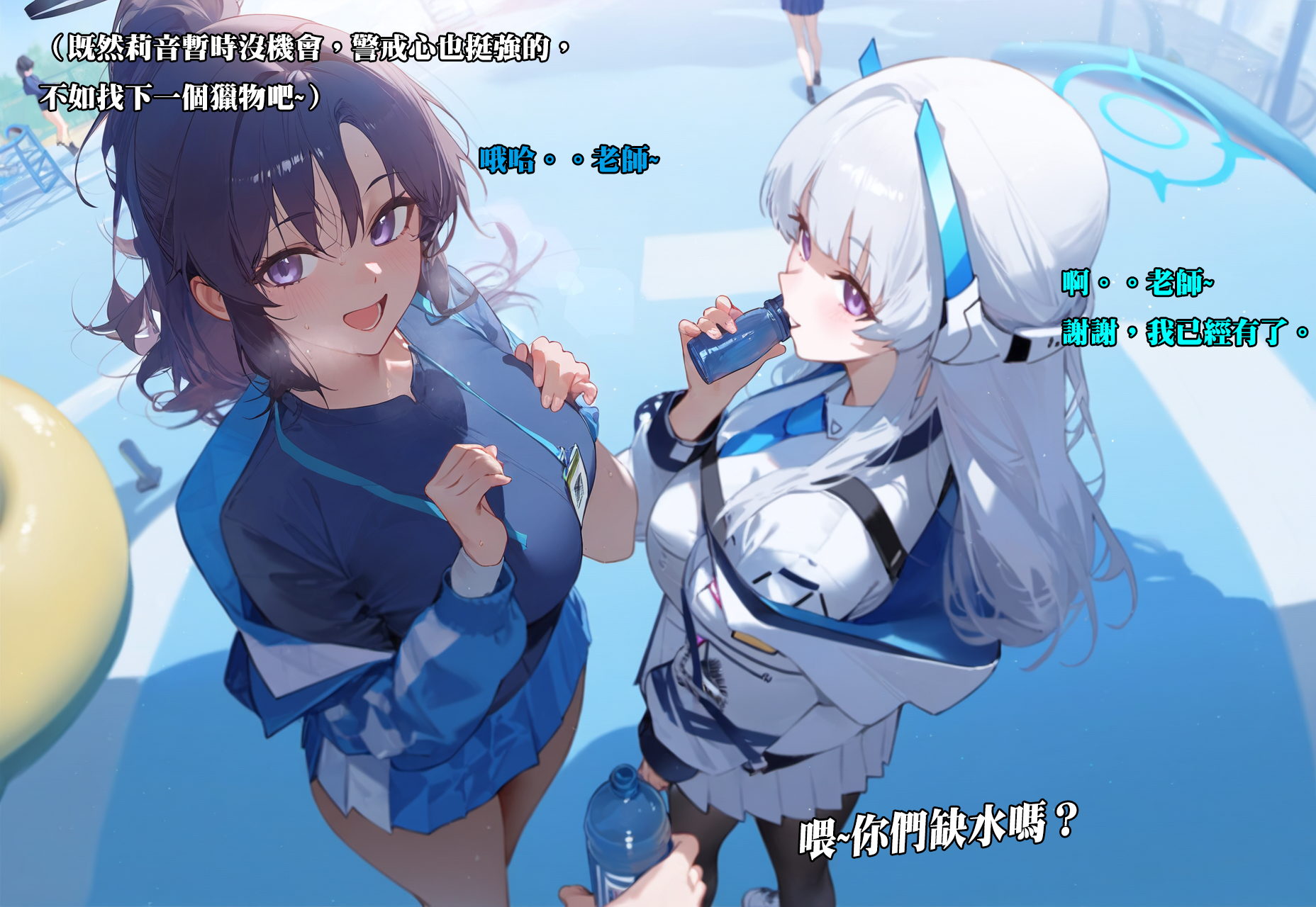 [日本漫画] 【Dyoshi_S】Hypnosis APP: Tsukatsuki Rio 单本,御姐女王,黑丝丝袜,巨乳大奶,大阴茎#[36P]-30