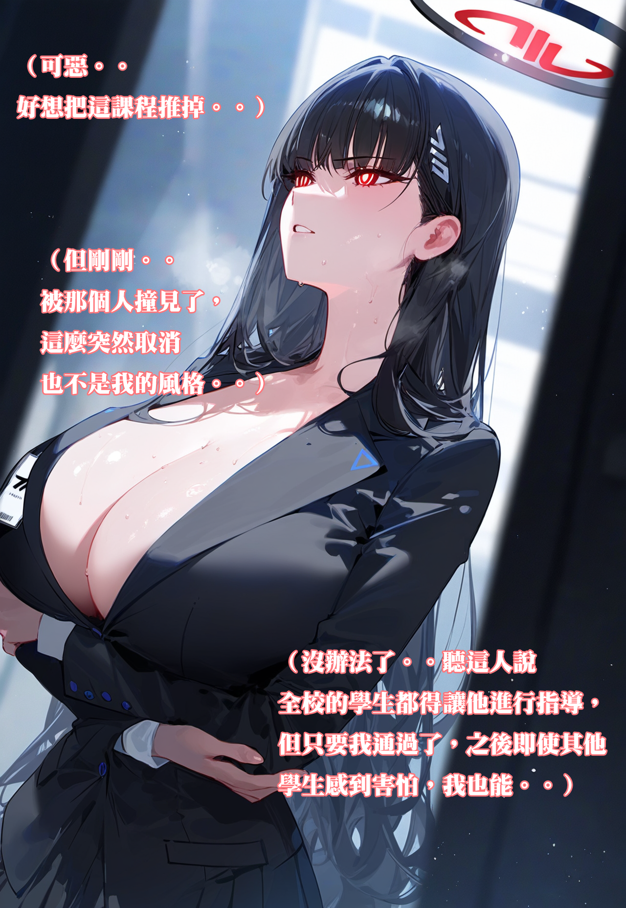 [日本漫画] 【Dyoshi_S】Hypnosis APP: Tsukatsuki Rio 单本,御姐女王,黑丝丝袜,巨乳大奶,大阴茎#[36P]-6