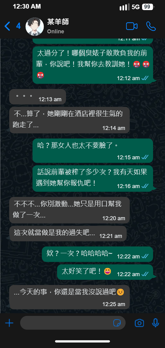 [日本漫画] 【Dyoshi_S】Hypnosis APP: Tsukatsuki Rio 单本,御姐女王,黑丝丝袜,巨乳大奶,大阴茎#[45P]-12