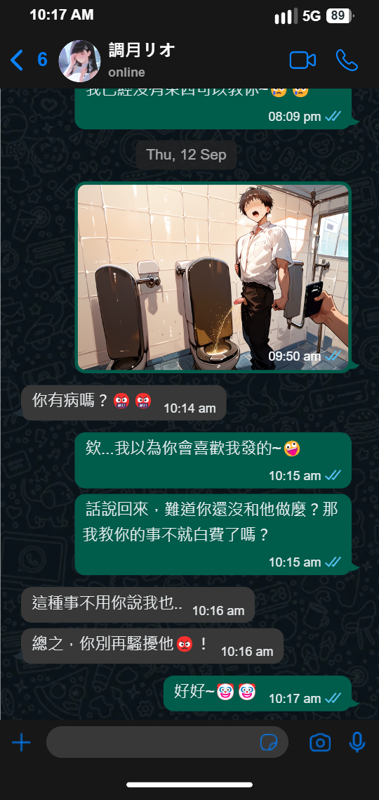 [日本漫画] 【Dyoshi_S】Hypnosis APP: Tsukatsuki Rio 单本,御姐女王,黑丝丝袜,巨乳大奶,大阴茎#[45P]-8