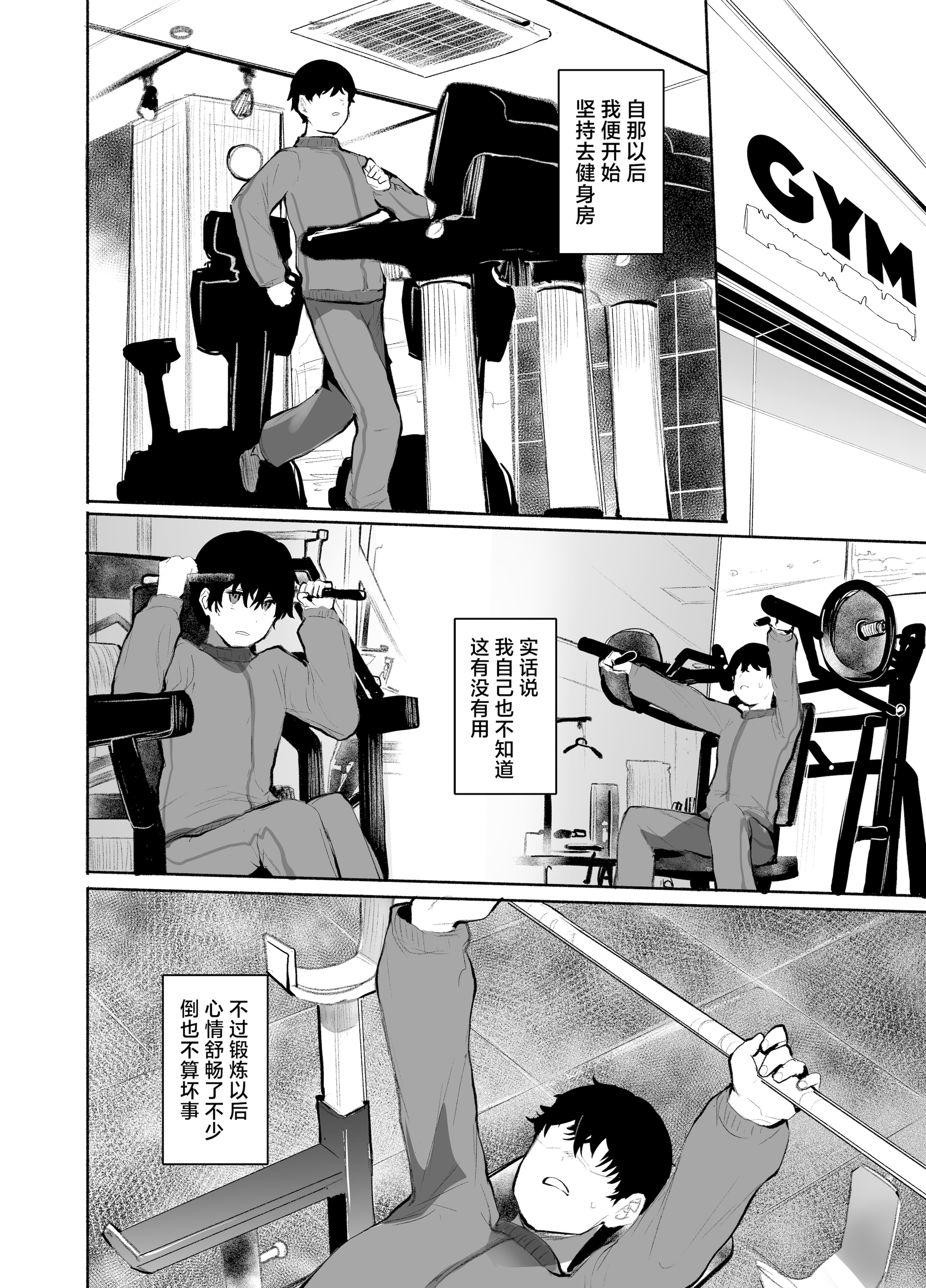 [日本漫画] [Rev3 (もんちゃんrev3)] 魔王姫は好意が弱点｜魔王公主禁不起示好 单本,萝莉,巨乳大奶,露出,大阴茎#[53P]-15