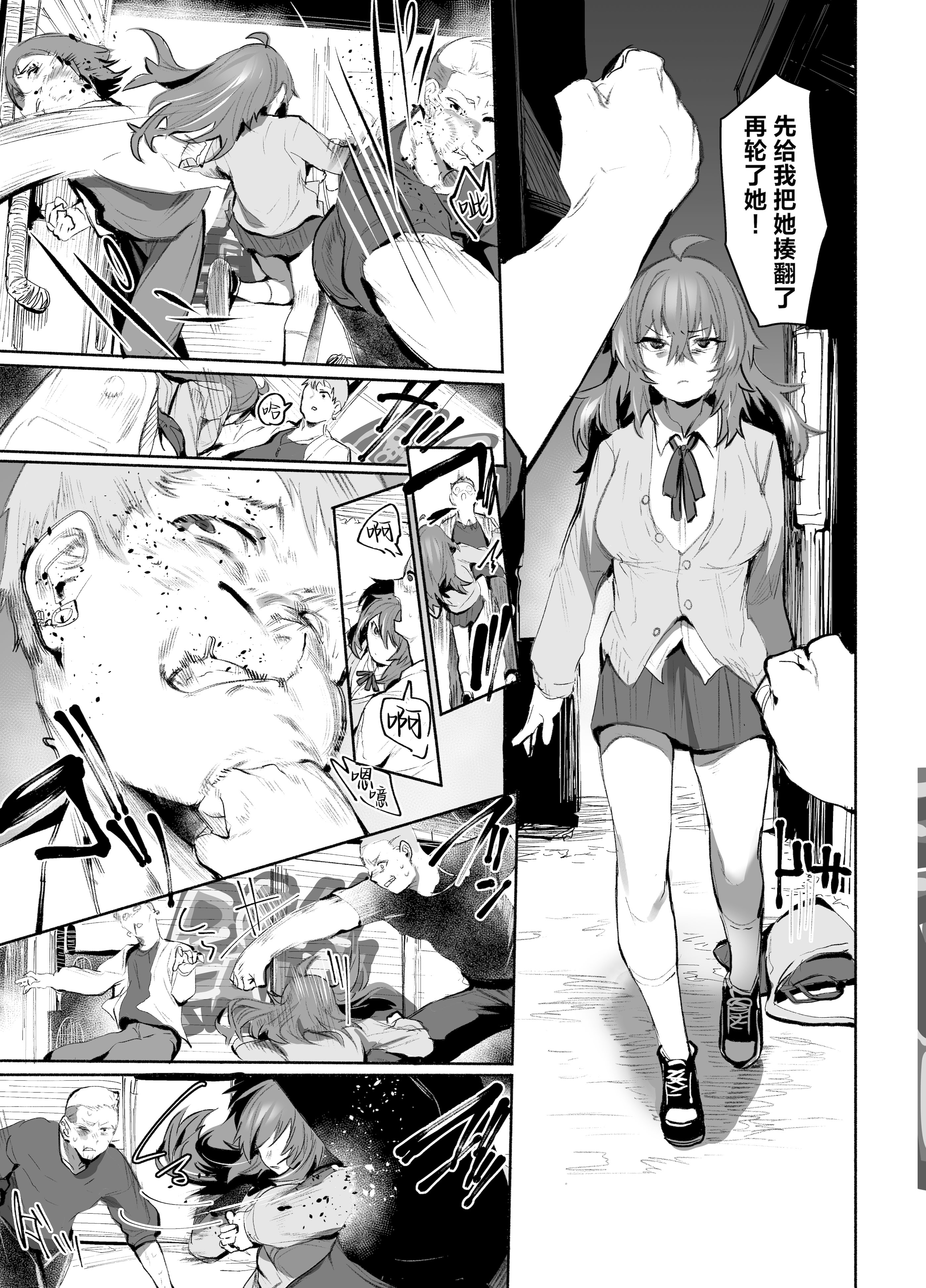 [日本漫画] [Rev3 (もんちゃんrev3)] 魔王姫は好意が弱点｜魔王公主禁不起示好 单本,萝莉,巨乳大奶,露出,大阴茎#[53P]-24