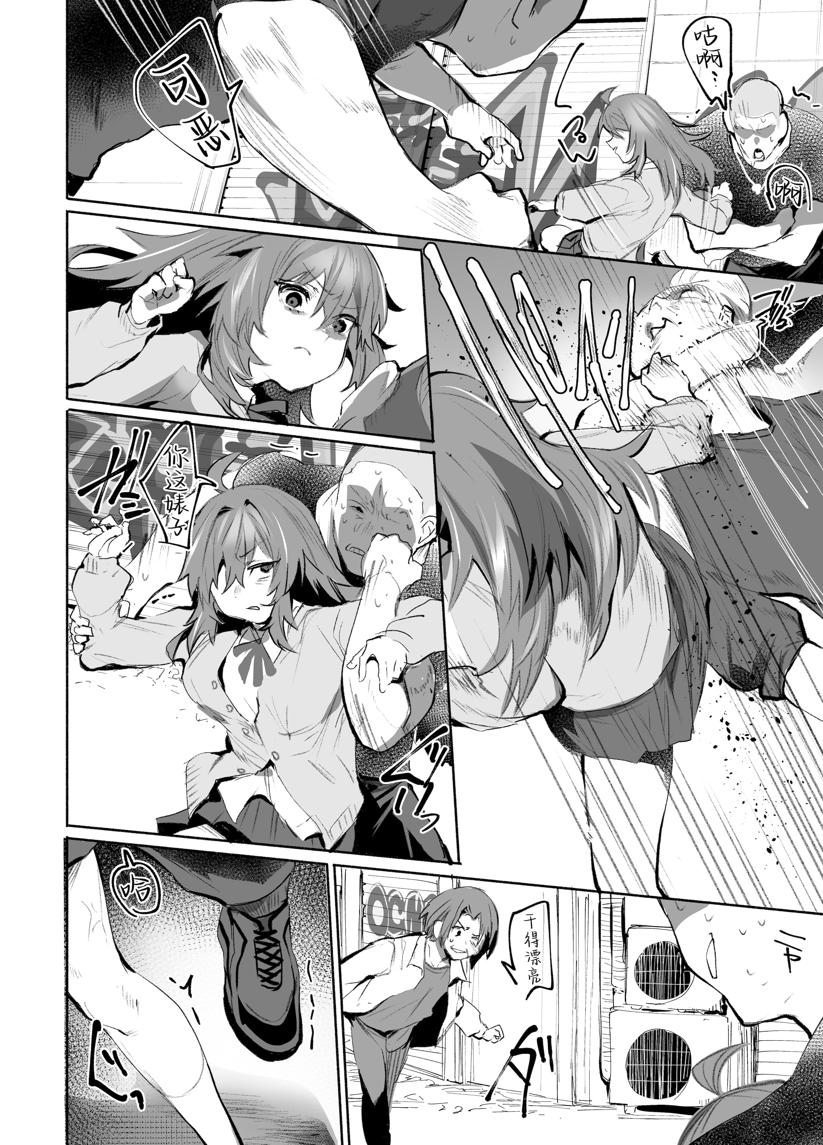 [日本漫画] [Rev3 (もんちゃんrev3)] 魔王姫は好意が弱点｜魔王公主禁不起示好 单本,萝莉,巨乳大奶,露出,大阴茎#[53P]-25