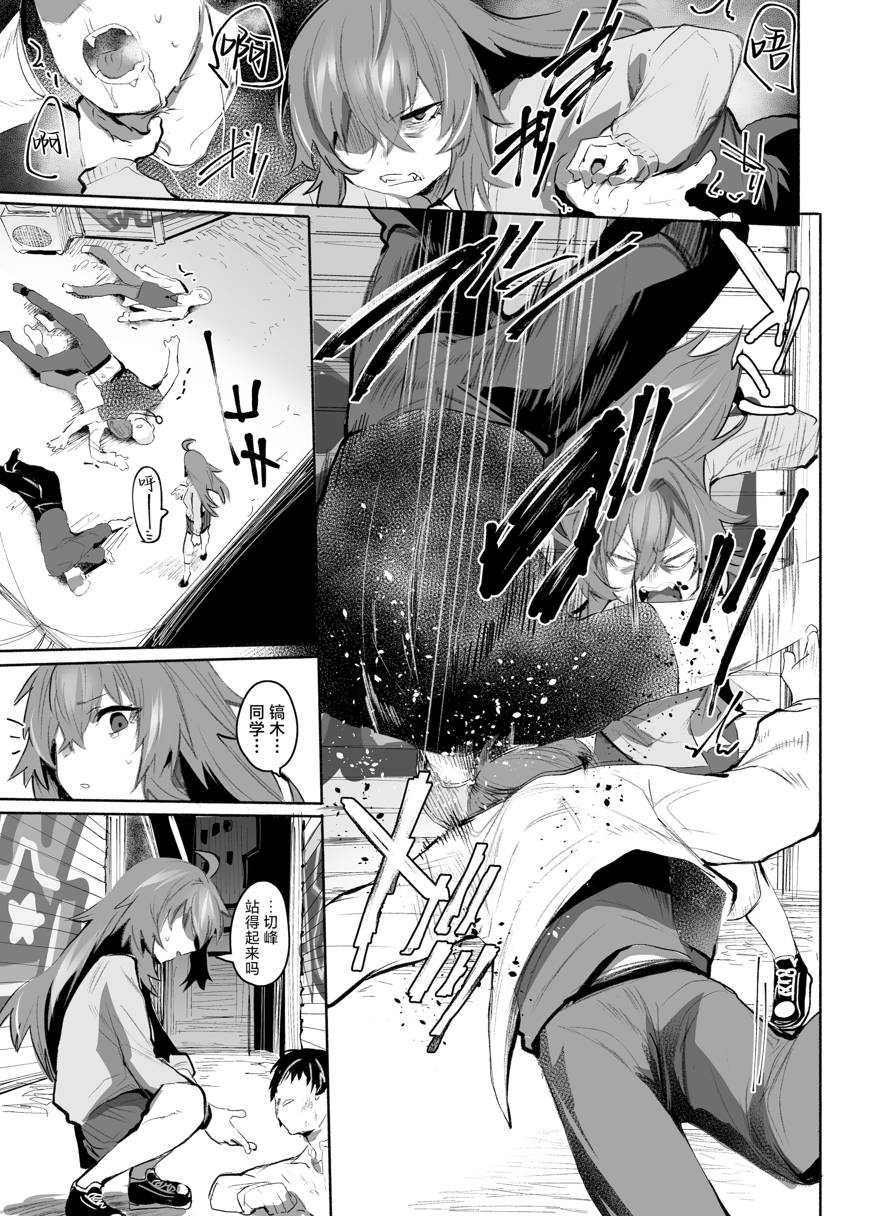 [日本漫画] [Rev3 (もんちゃんrev3)] 魔王姫は好意が弱点｜魔王公主禁不起示好 单本,萝莉,巨乳大奶,露出,大阴茎#[53P]-26