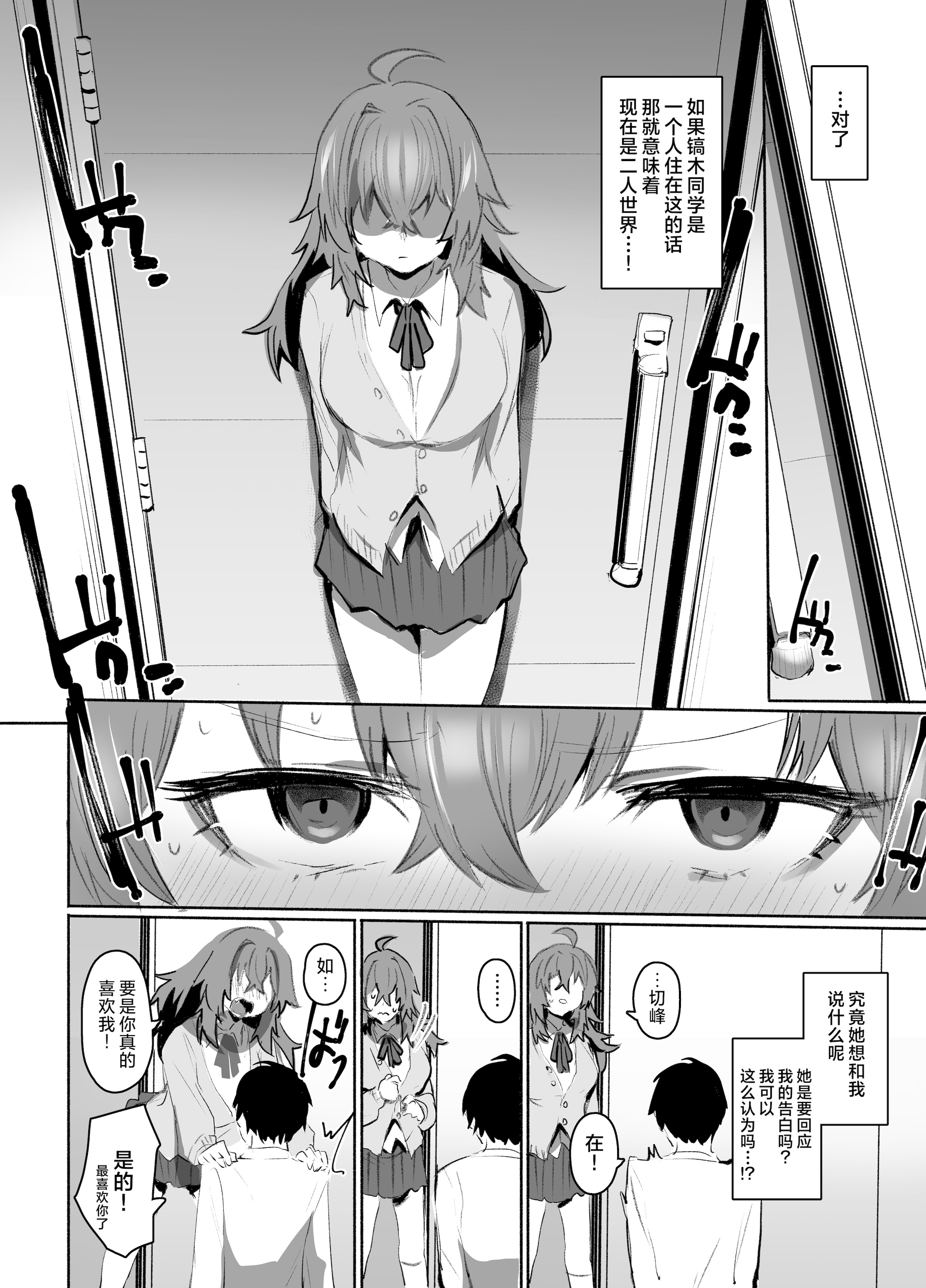 [日本漫画] [Rev3 (もんちゃんrev3)] 魔王姫は好意が弱点｜魔王公主禁不起示好 单本,萝莉,巨乳大奶,露出,大阴茎#[53P]-41