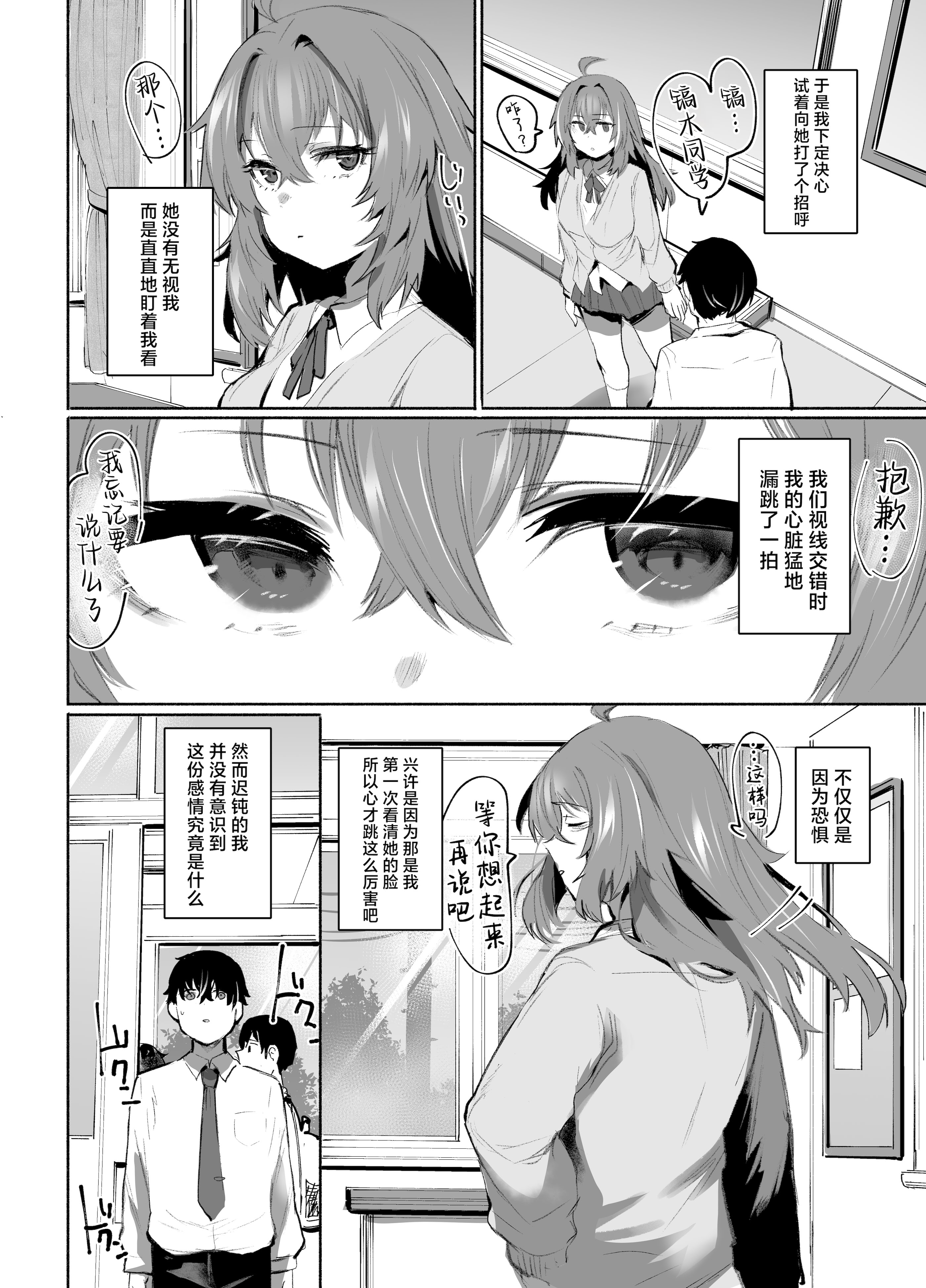 [日本漫画] [Rev3 (もんちゃんrev3)] 魔王姫は好意が弱点｜魔王公主禁不起示好 单本,萝莉,巨乳大奶,露出,大阴茎#[53P]-5